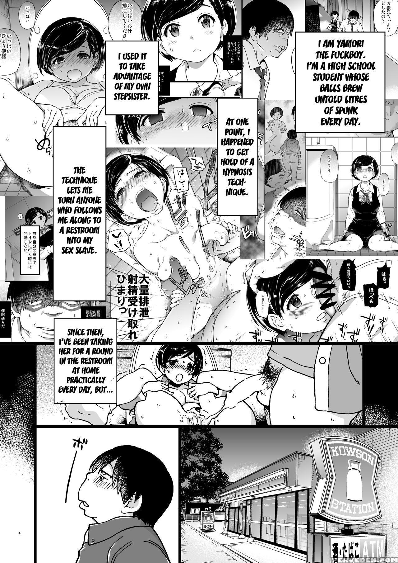 [okina Keikaku (shiwasu No Okina)] Hitozuma Saimin Conveni Nikubenki [english] [digital] 1