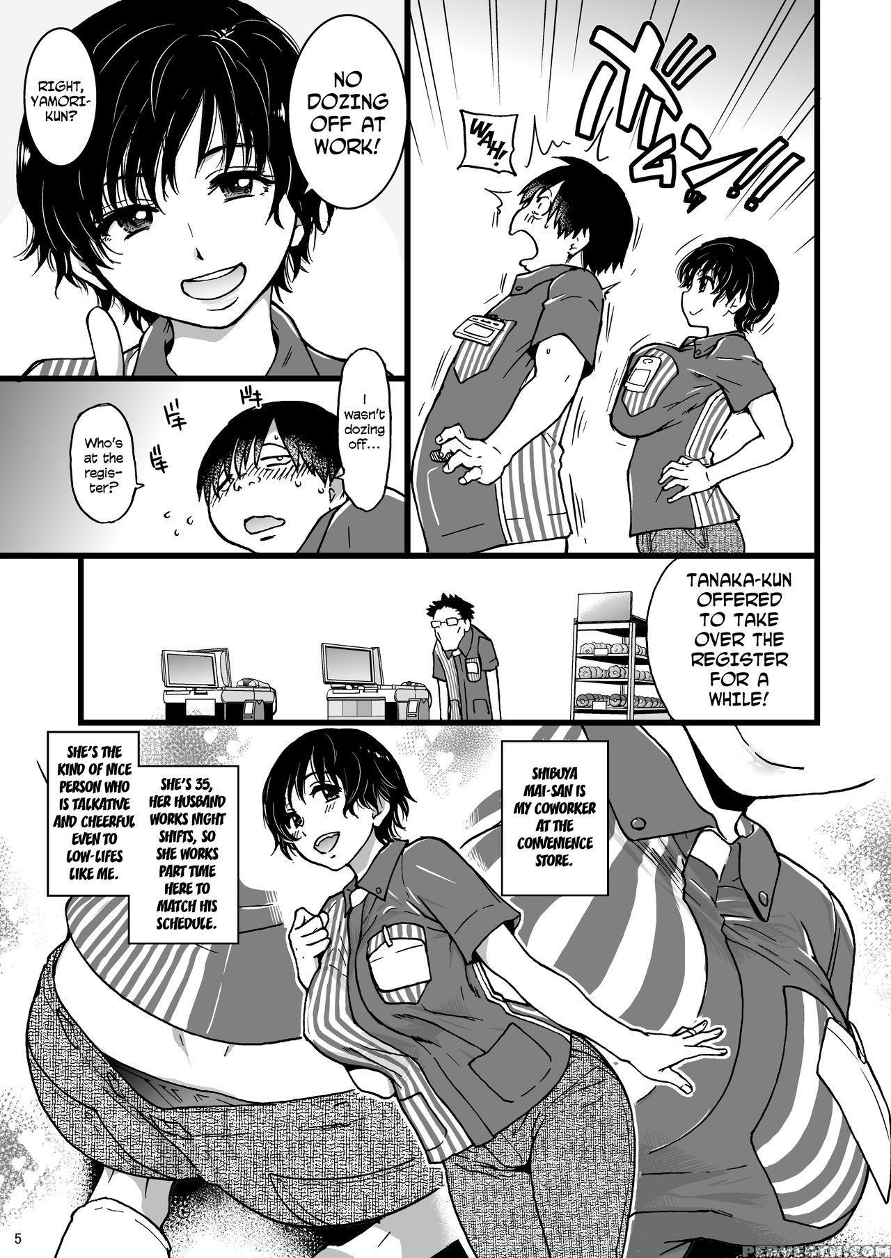 [okina Keikaku (shiwasu No Okina)] Hitozuma Saimin Conveni Nikubenki [english] [digital] 1