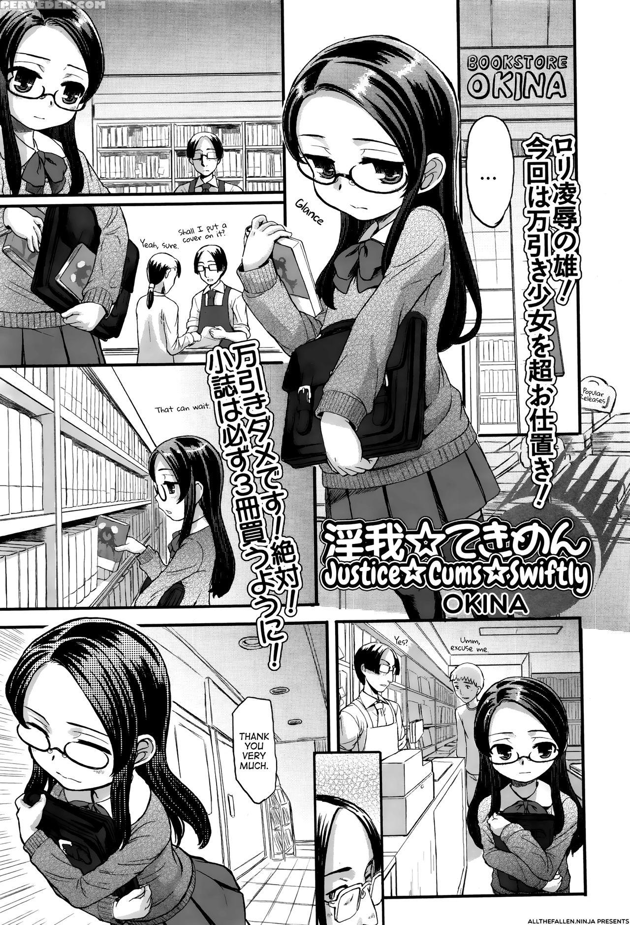 [okina] Inga Tekimen | Justice Cums Swiftly (comic Mate Legend Vol. 6 2015-12) [english] [atf] 1