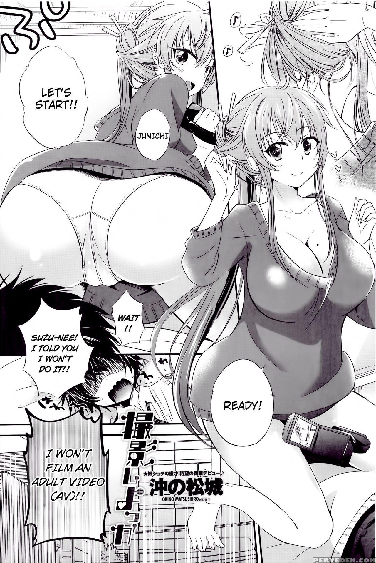 [okino Matsushiro] Satsuei Shiyokka (comic Penguin Celeb 2014-10) [english] [jhenier13] 1
