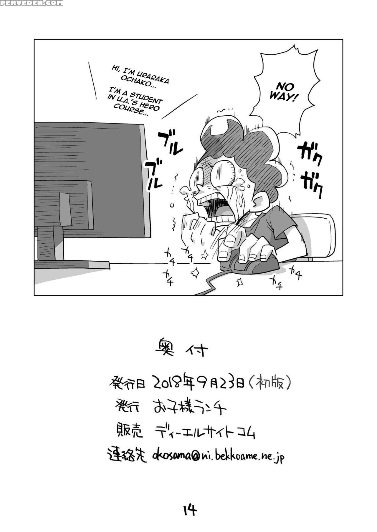 [okosama Lunch (nishinozawa Kaorisuke)] Koisuru To... 1