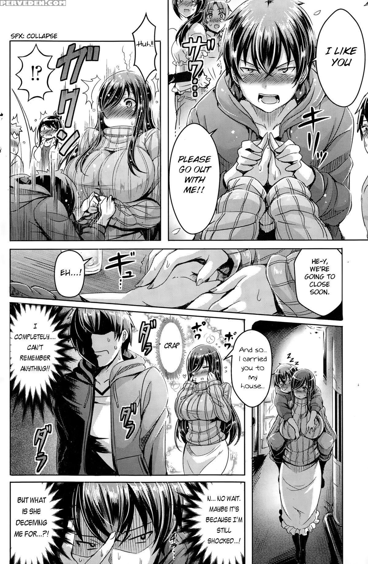 [okumoto Yuuta] Dekoboko Lovers (comic Kairakuten Beast 2015-01) [english] 1