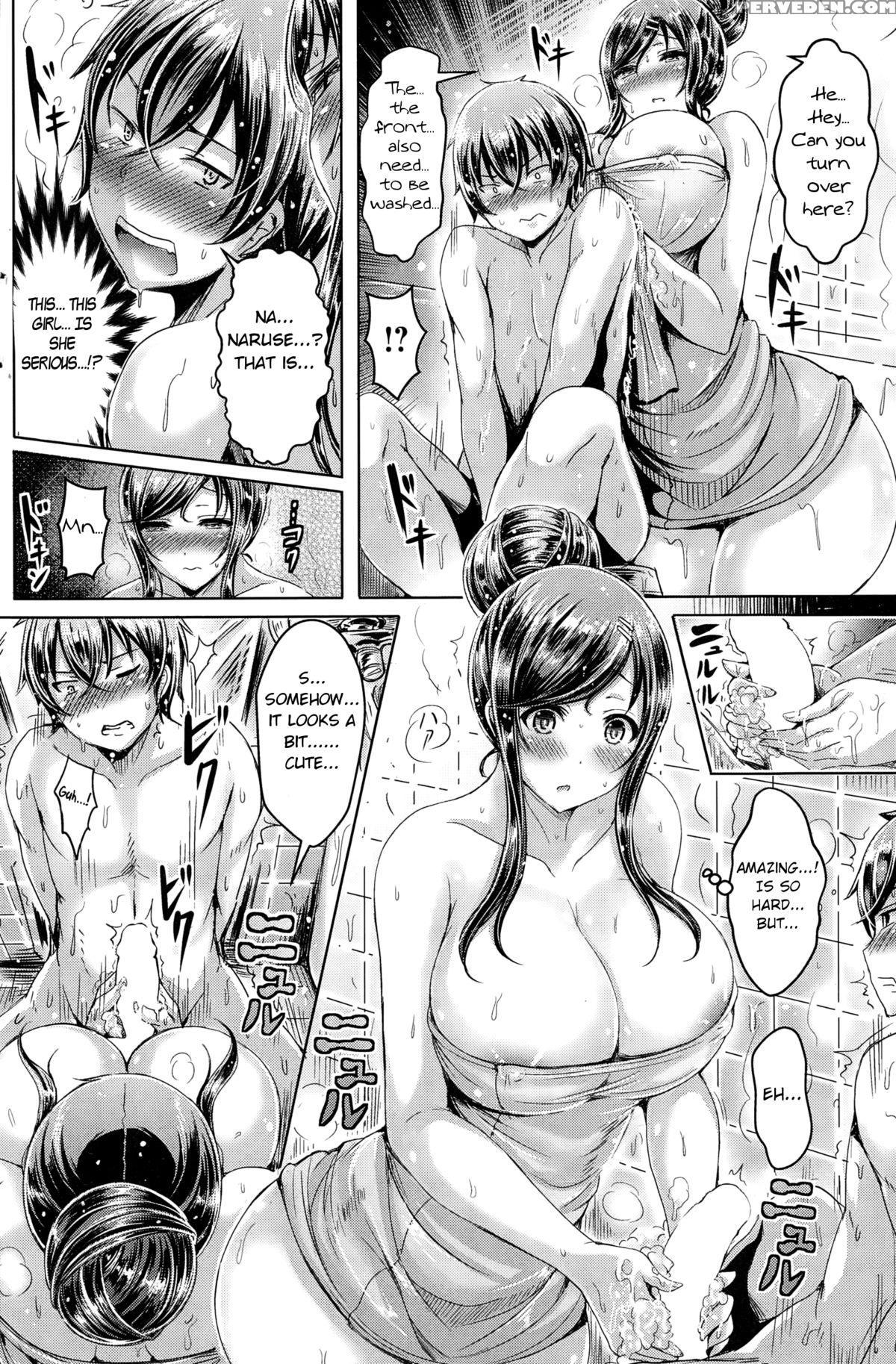 [okumoto Yuuta] Dekoboko Lovers (english) 1