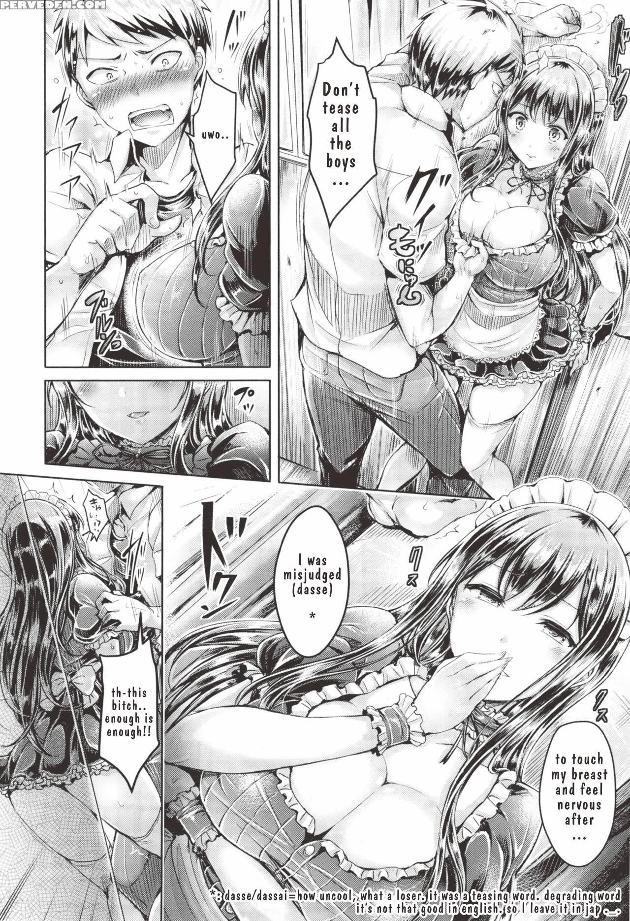 [okumoto Yuuta] Koizome Marking Ch. 1, 4, 8-9, 11,... 1