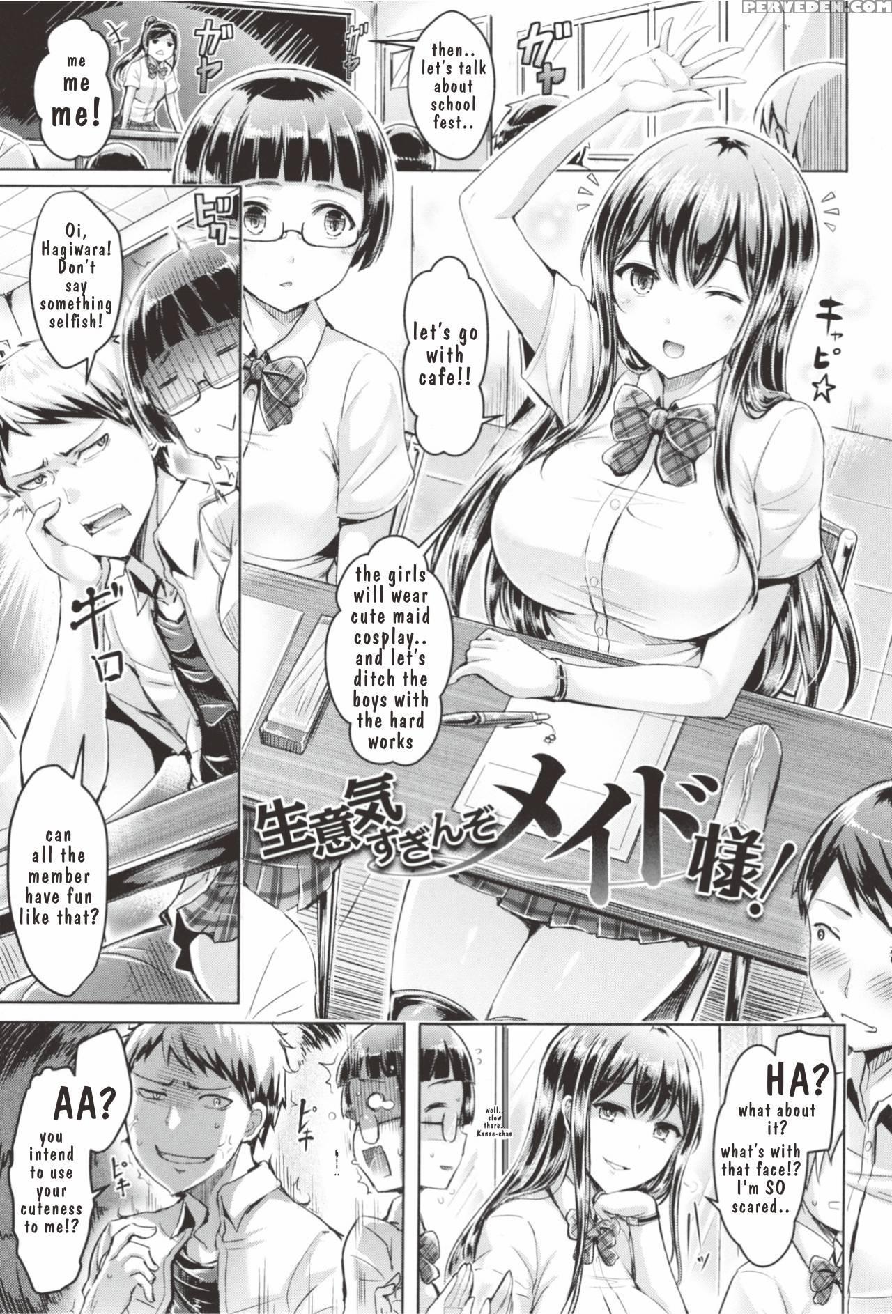 [okumoto Yuuta] Koizome Marking Ch. 1, 4, 8-9, 11,... 1