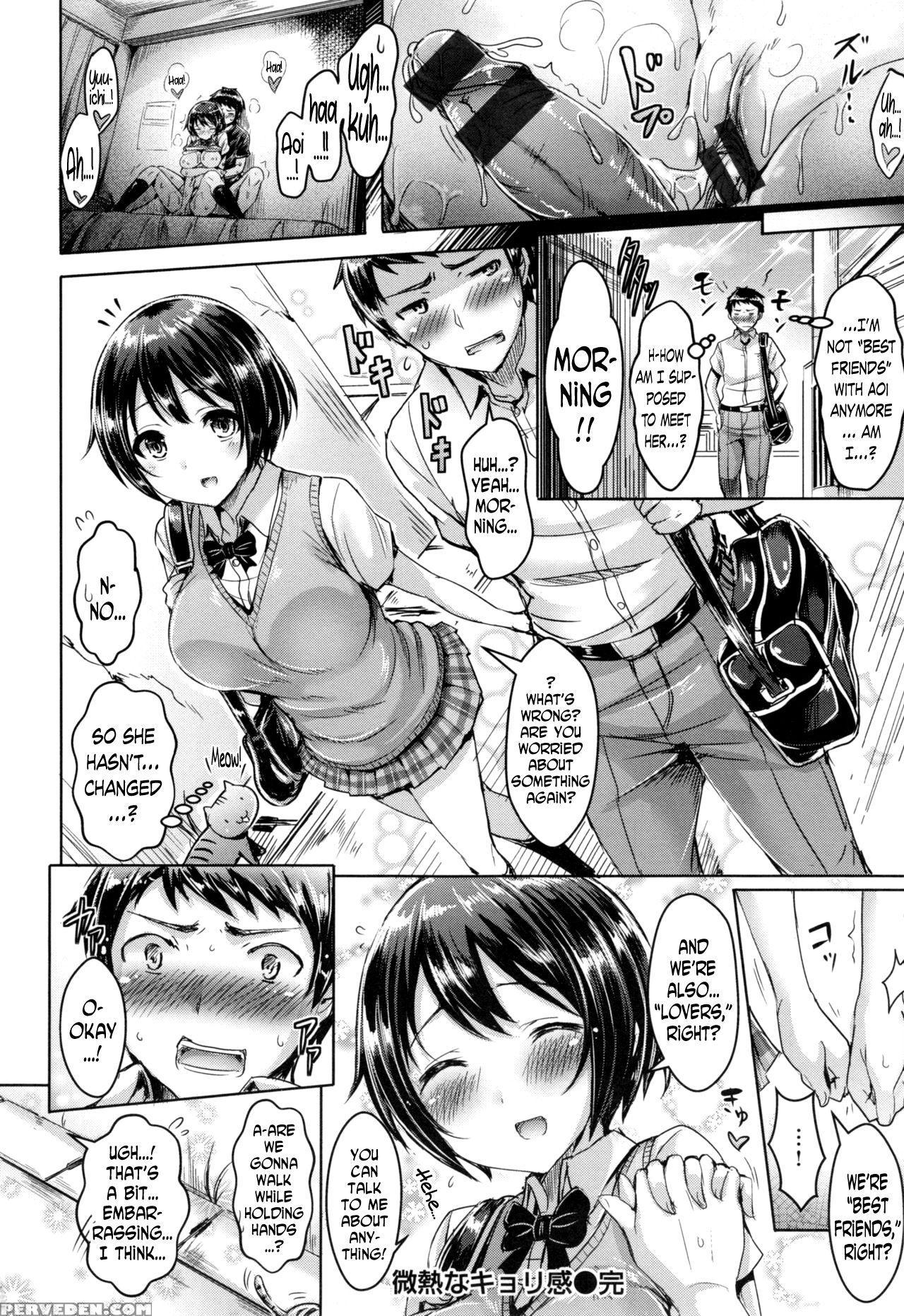 [okumoto Yuuta] Koizome Marking Ch. 4, 8, 13 [english] [n04h] 1