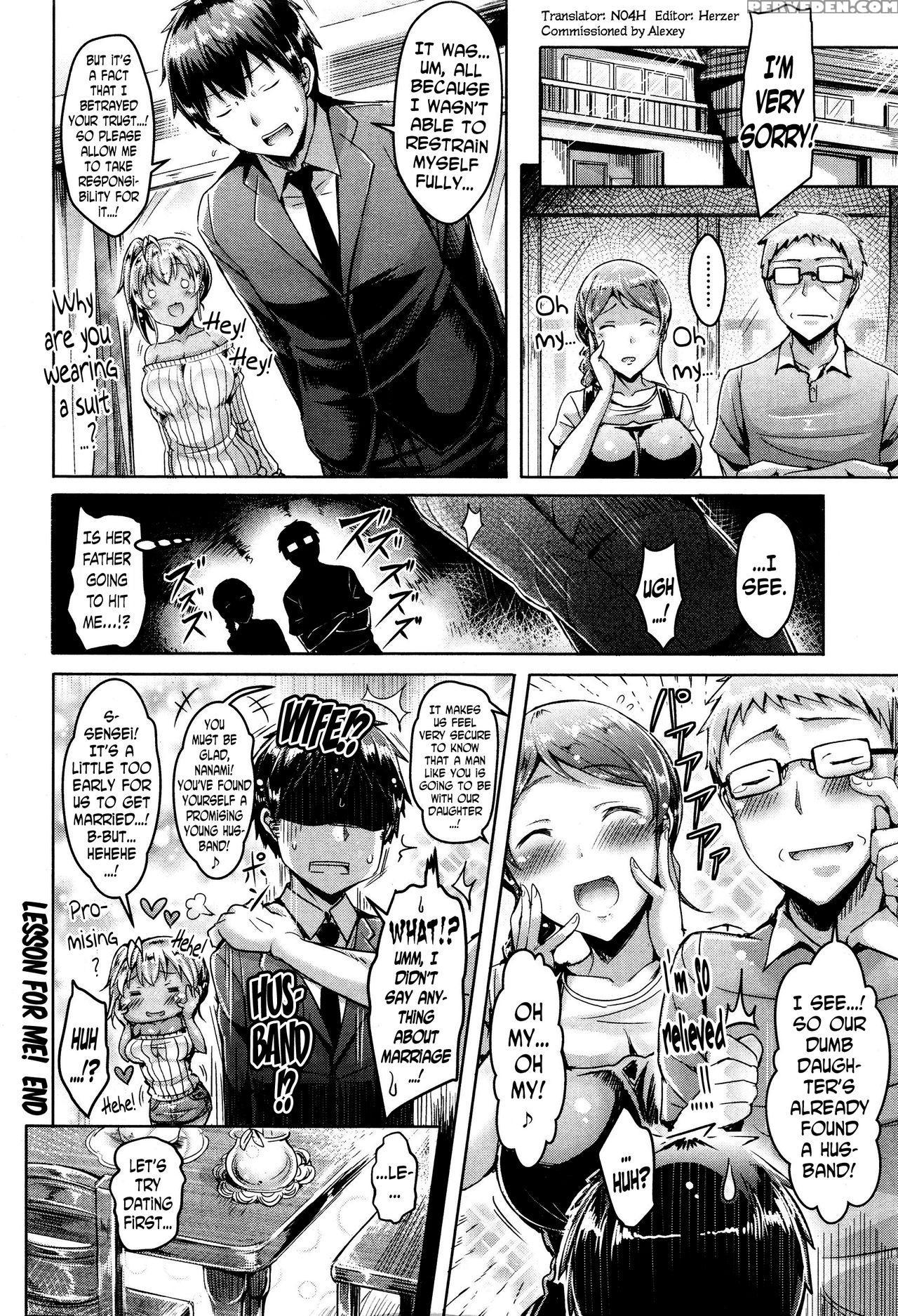 [okumoto Yuuta] Lesson For Me! (comic Kairakuten Beast 2016-01) [english] [n04h] 1