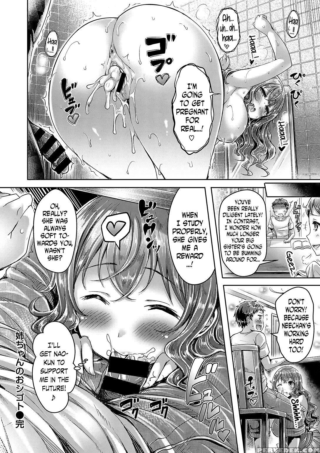 [okumoto Yuuta] Onee-chan No Oshigoto | Onee-chan's Job (comic Kairakuten Xtc Vol.7) [english] [n04h] [digital] 1