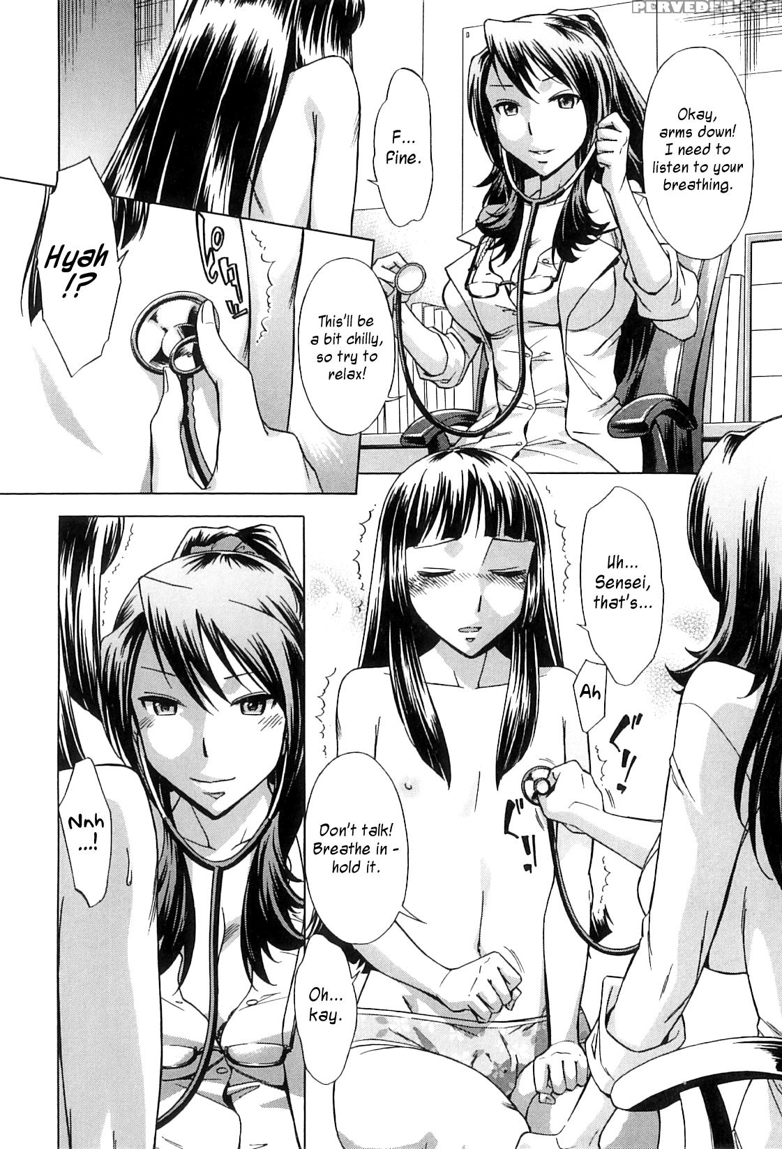[okuni Yoshinobu] After School Tin Time Chapter [english] =sw= 1