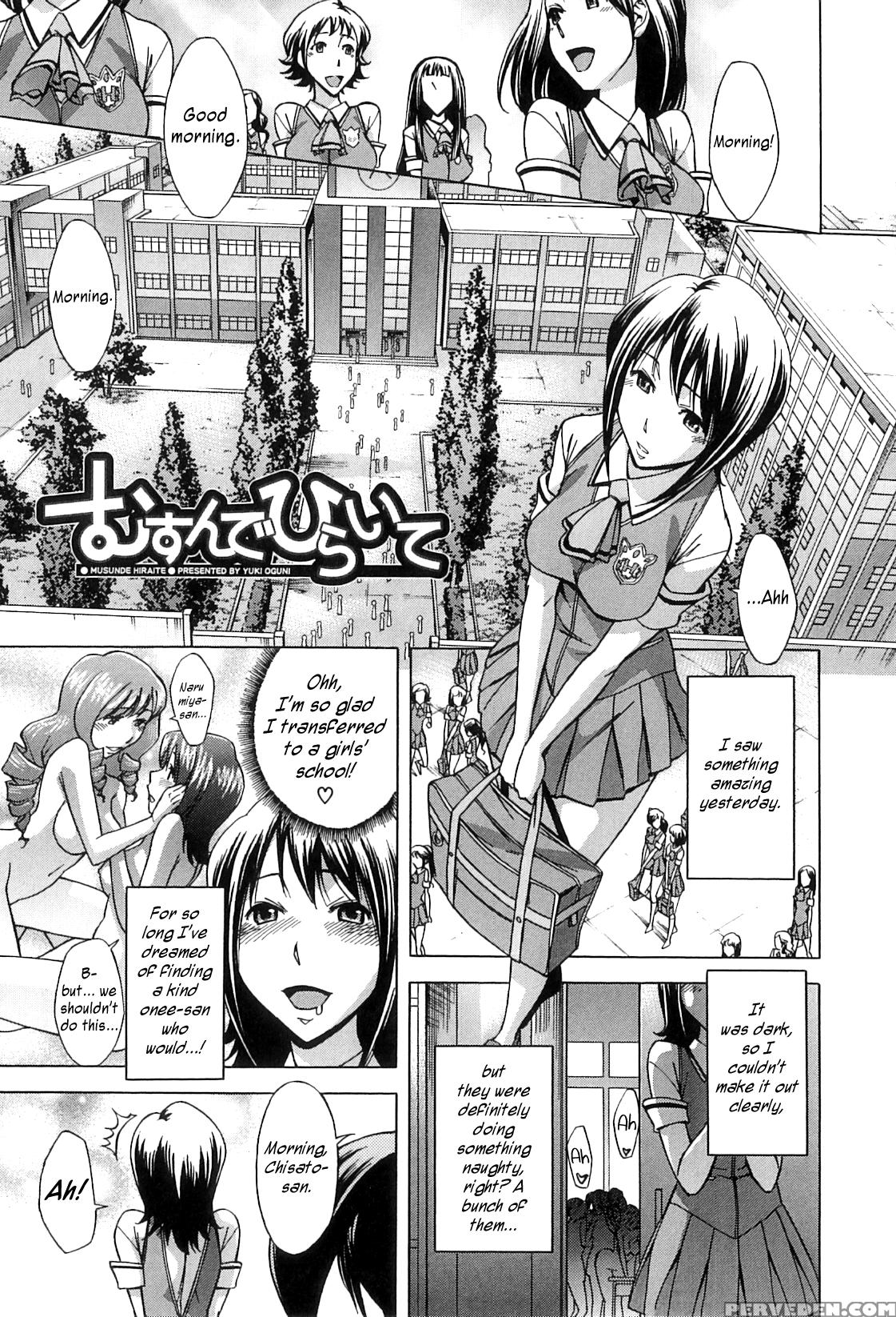 [okuni Yoshinobu] After School Tin Time Chapter [english] =sw= 1