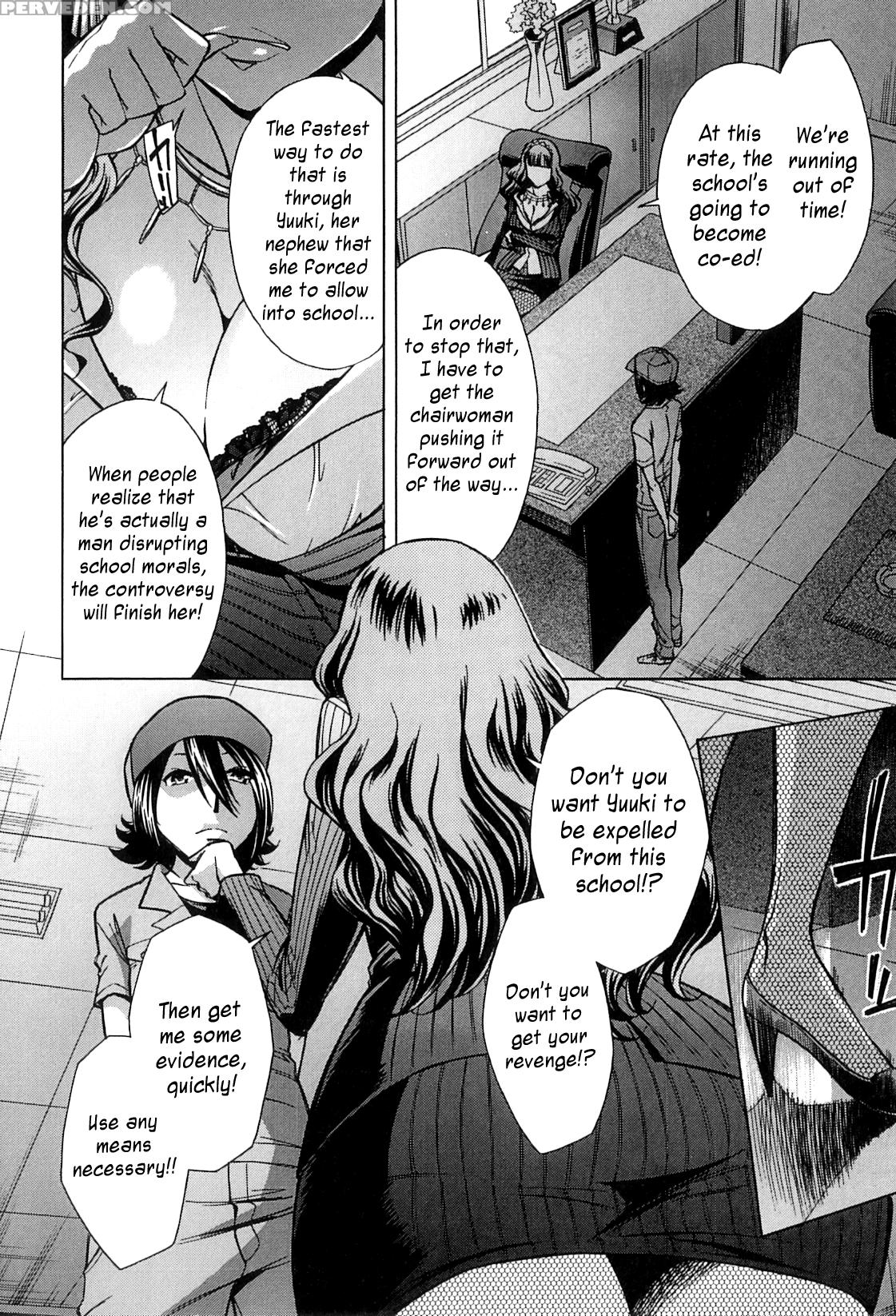 [okuni Yoshinobu] After School Tin Time Chapter [english] =sw= 1