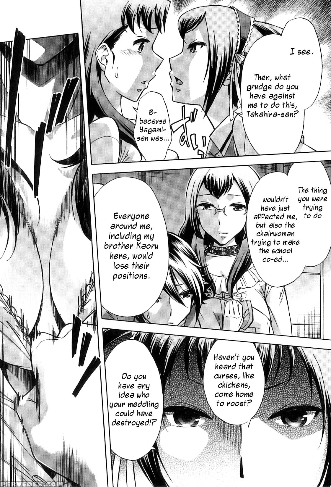[okuni Yoshinobu] After School Tin Time Chapter [english] =sw= 1