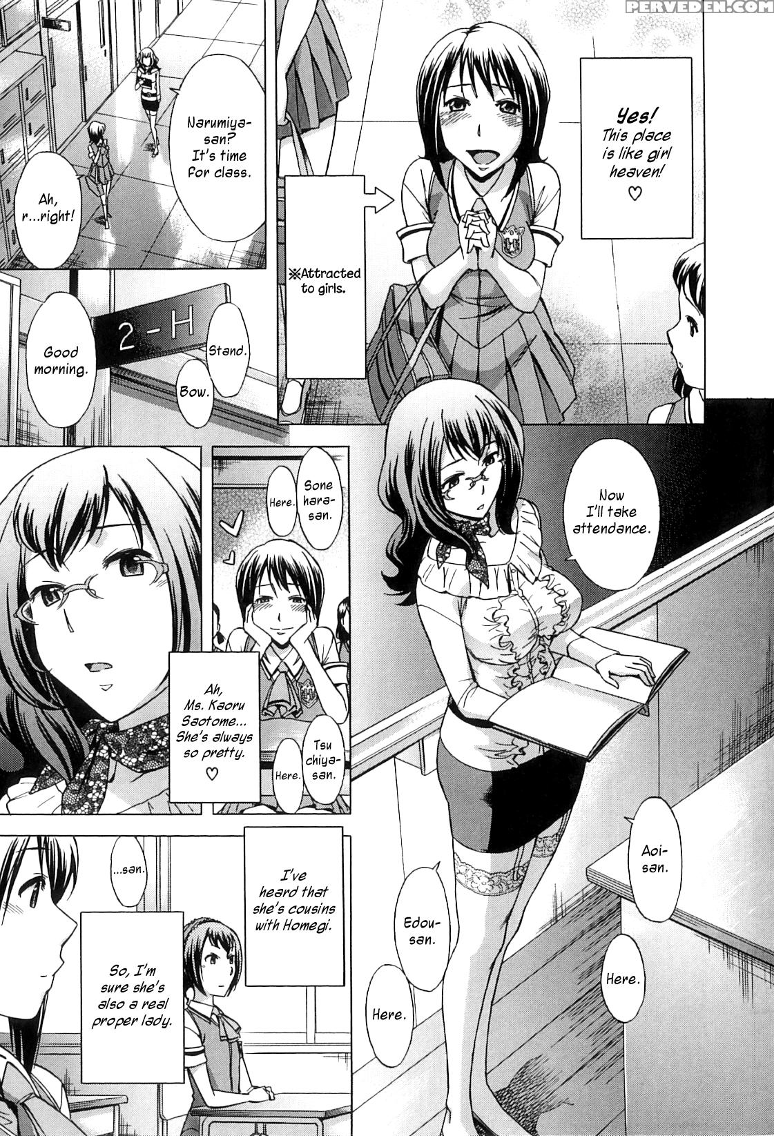 [okuni Yoshinobu] After School Tin Time Chapter [english] =sw= 1