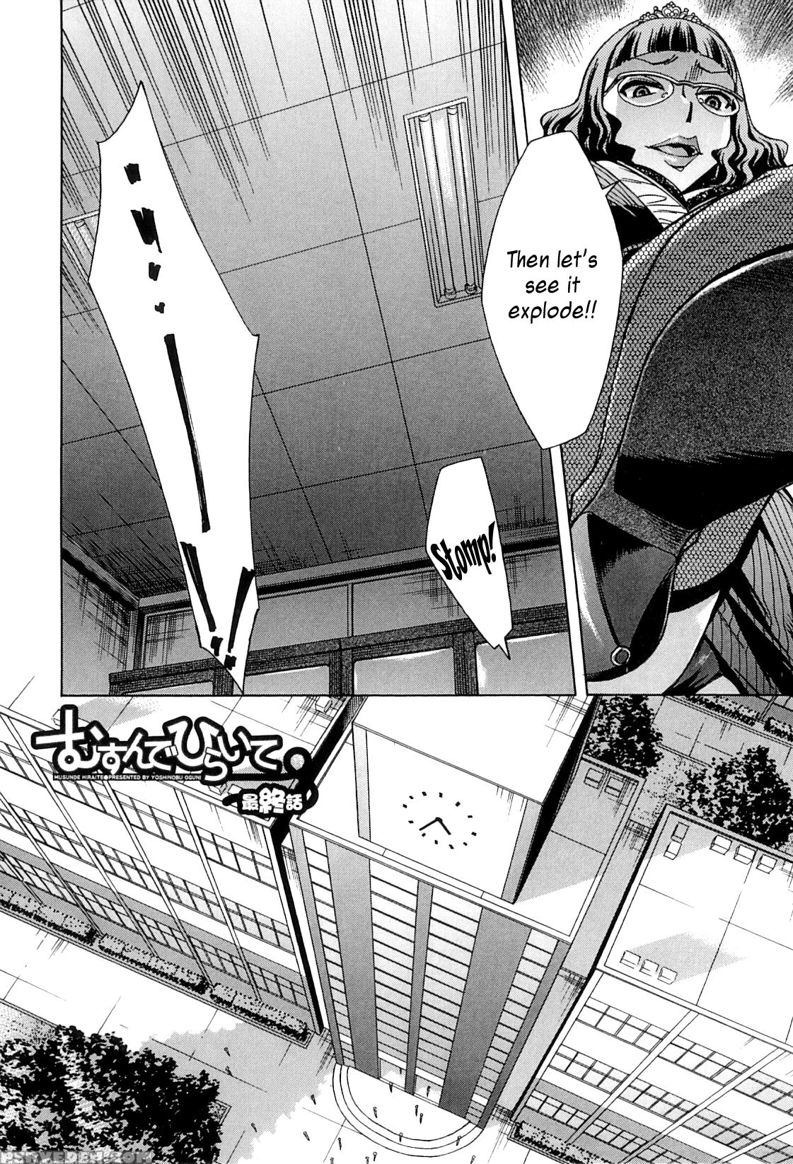 [okuni Yoshinobu] After School Tin Time Chapter [english] =sw= 1
