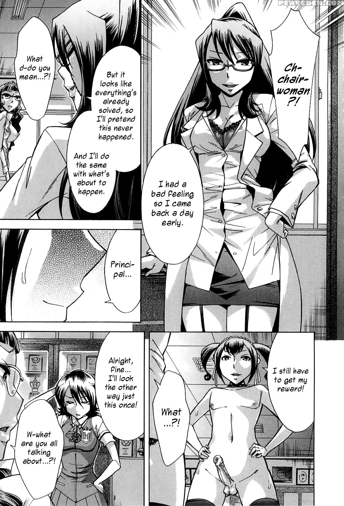 [okuni Yoshinobu] After School Tin Time Chapter [english] =sw= 1