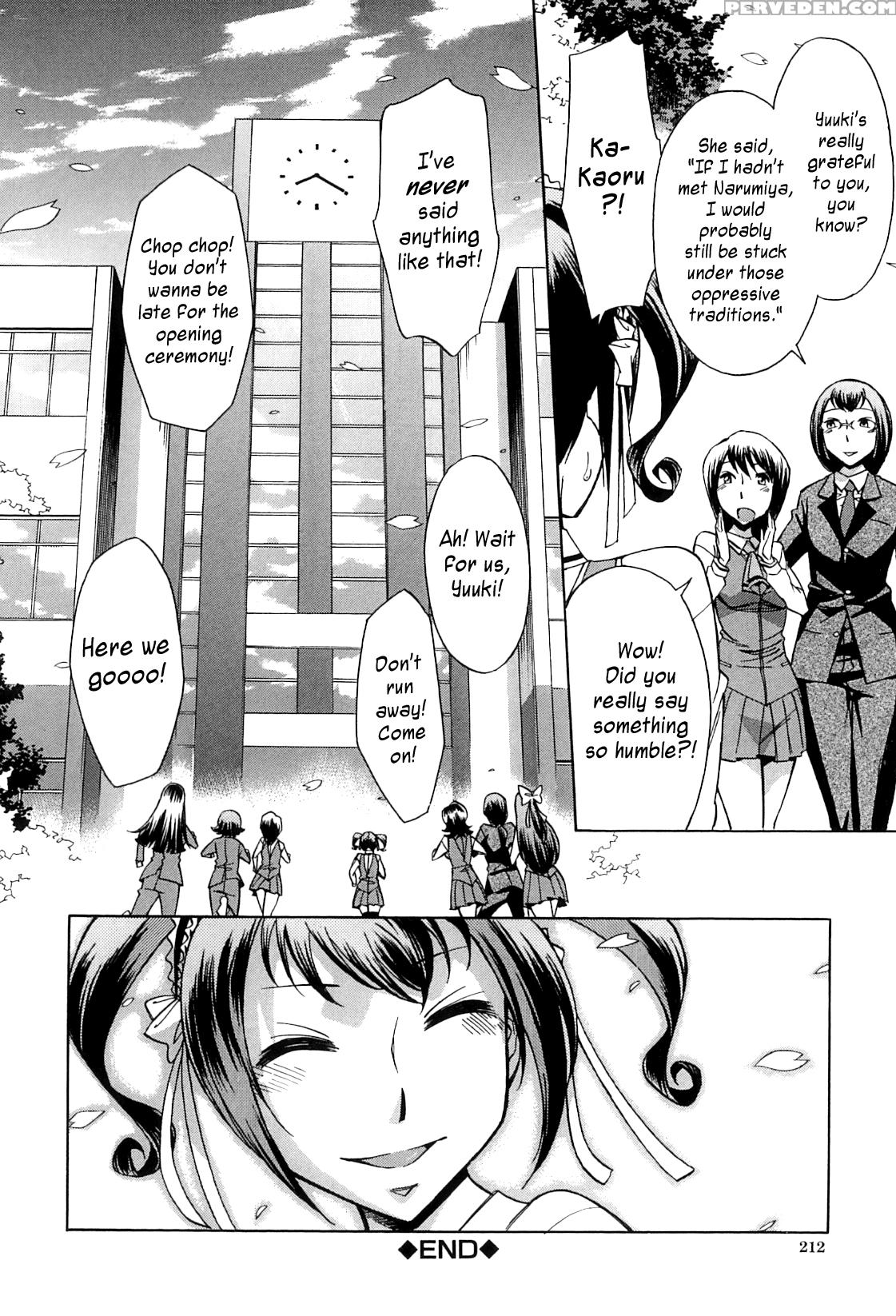 [okuni Yoshinobu] After School Tin Time Chapter [english] =sw= 1