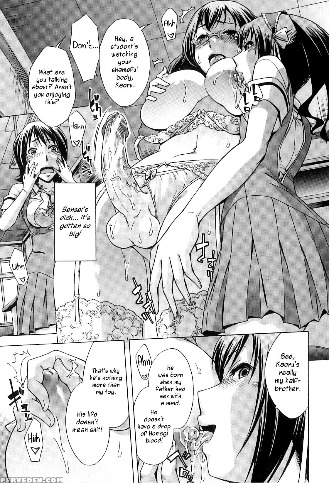 [okuni Yoshinobu] After School Tin Time Chapter [english] =sw= 1