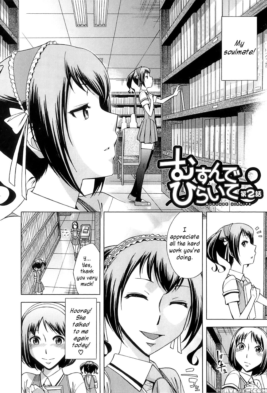 [okuni Yoshinobu] After School Tin Time Chapter [english] =sw= 1