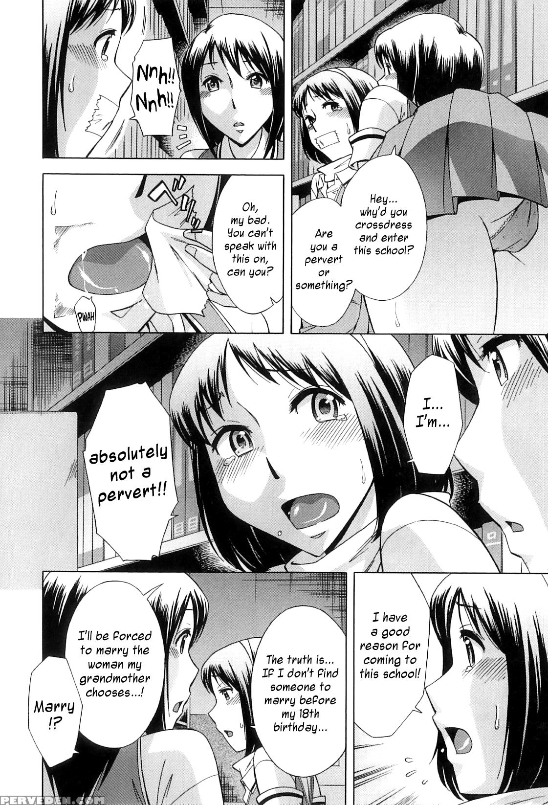 [okuni Yoshinobu] After School Tin Time Chapter [english] =sw= 1