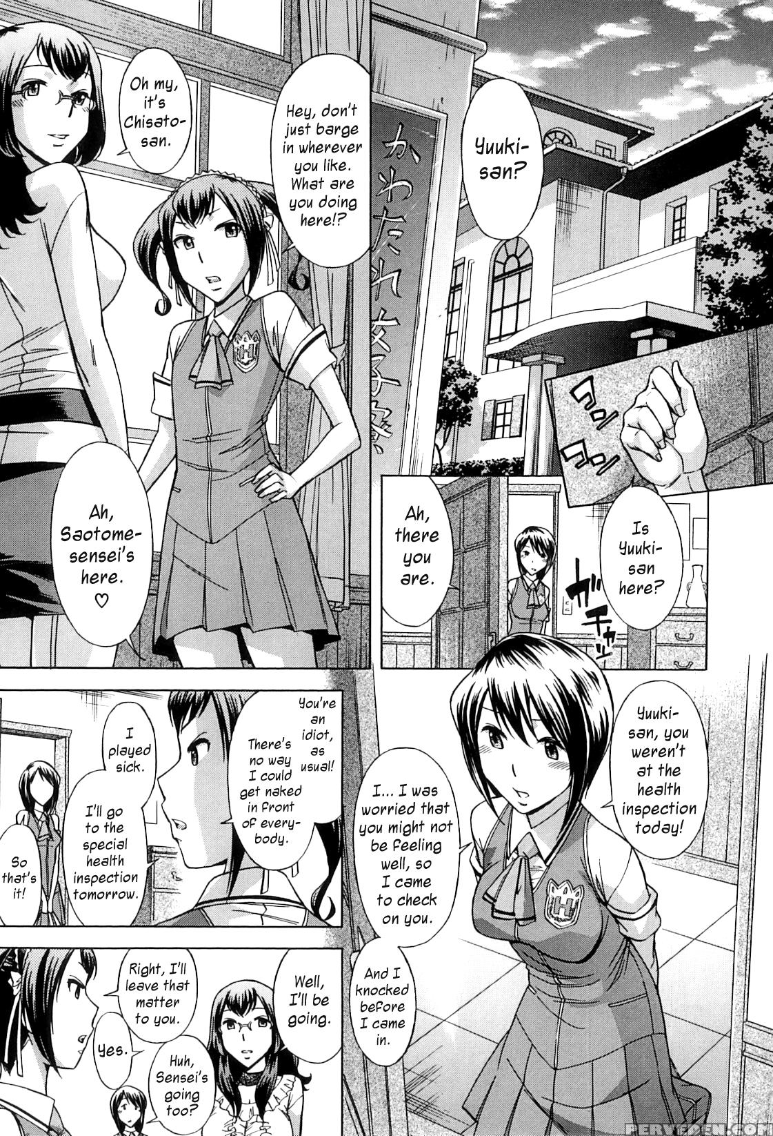 [okuni Yoshinobu] After School Tin Time Chapter [english] =sw= 1
