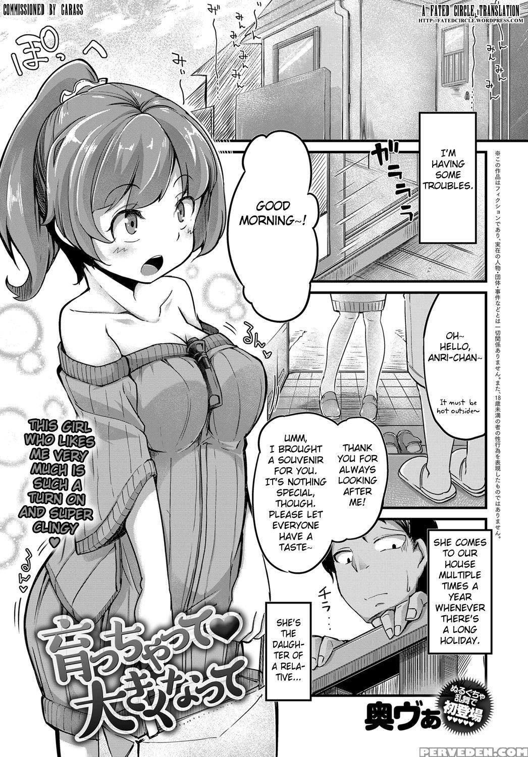 [okunoha] Sodacchatte, Ookikunatte (comic Anthurium 2017-11) [english] [fated Circle] [digital] 1