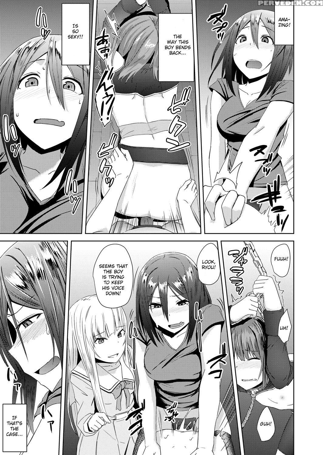 [okyuuri] Watashitachi No Kizashi (girls Form Vol.... 1