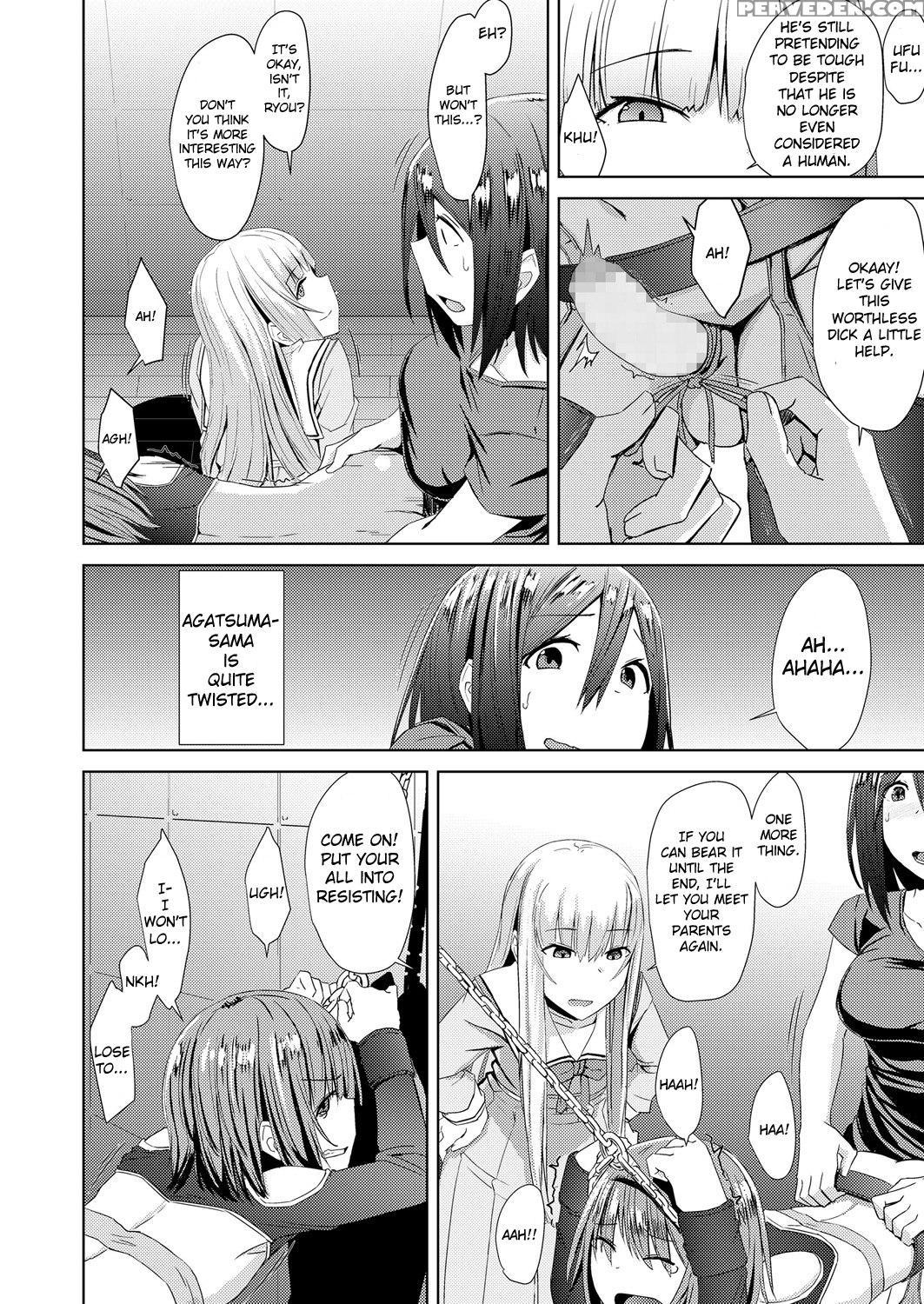 [okyuuri] Watashitachi No Kizashi (girls Form Vol.... 1