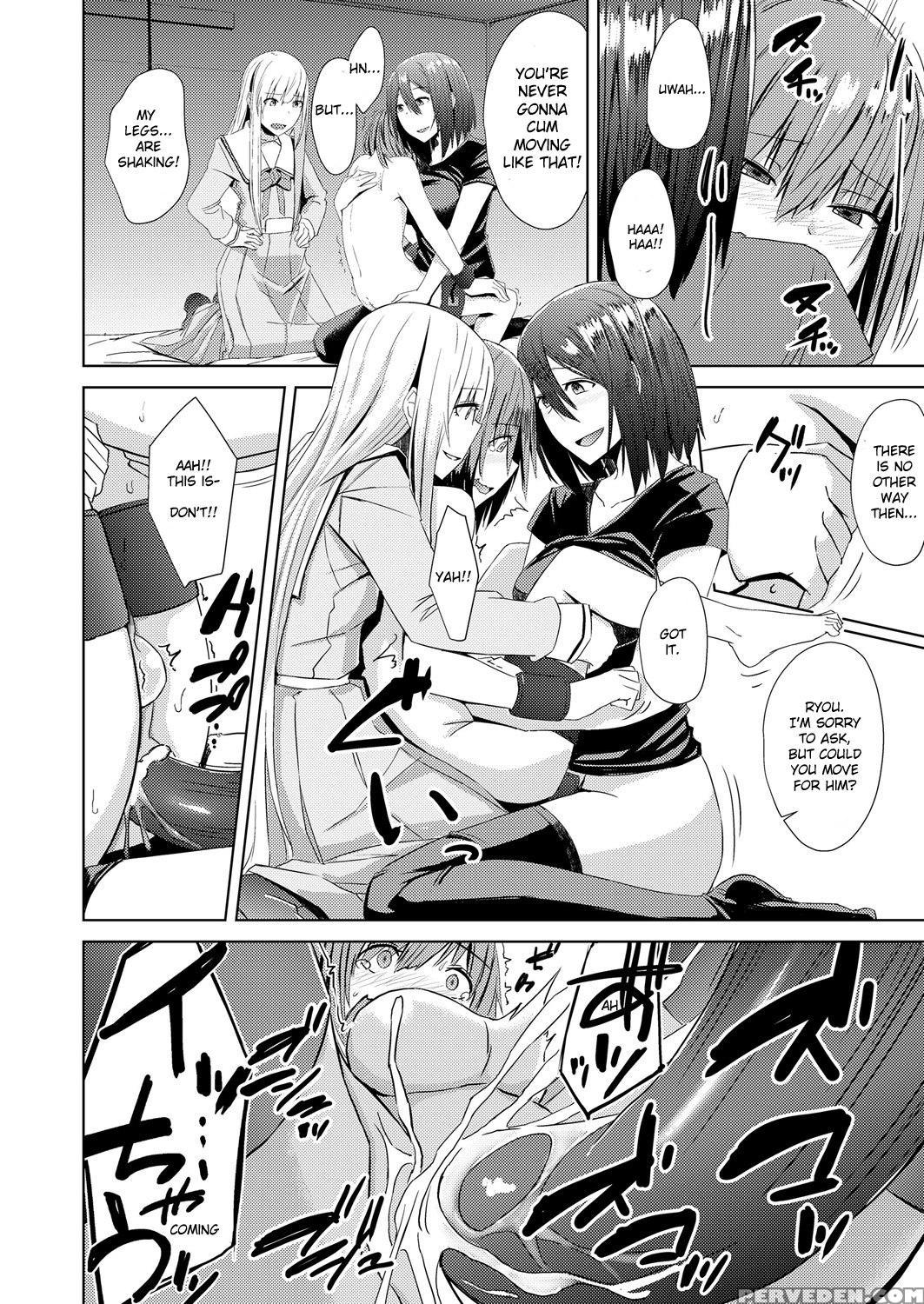 [okyuuri] Watashitachi No Kizashi (girls Form Vol.... 1