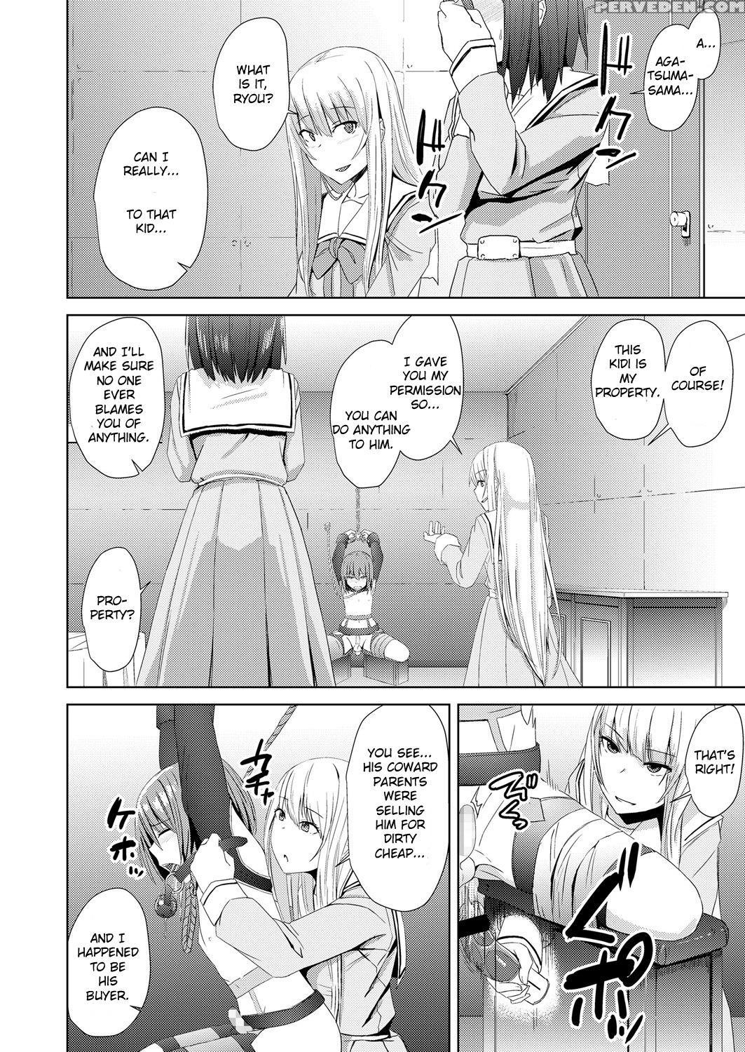 [okyuuri] Watashitachi No Kizashi (girls Form Vol.... 1