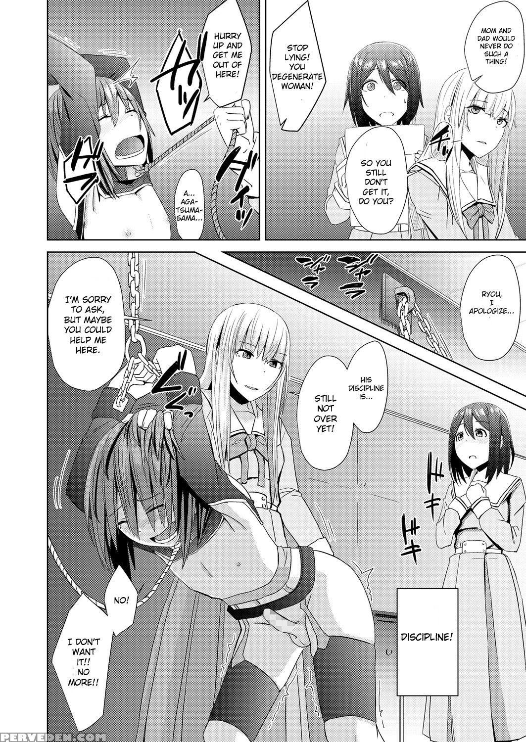 [okyuuri] Watashitachi No Kizashi (girls Form Vol.... 1