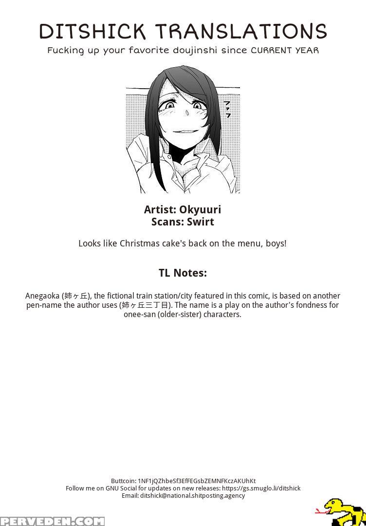 [okyuuri] Yukizuri Oneshota Ashikoki | An Oneshota Footjob In Passing [english] [ditshick] [digital] 1