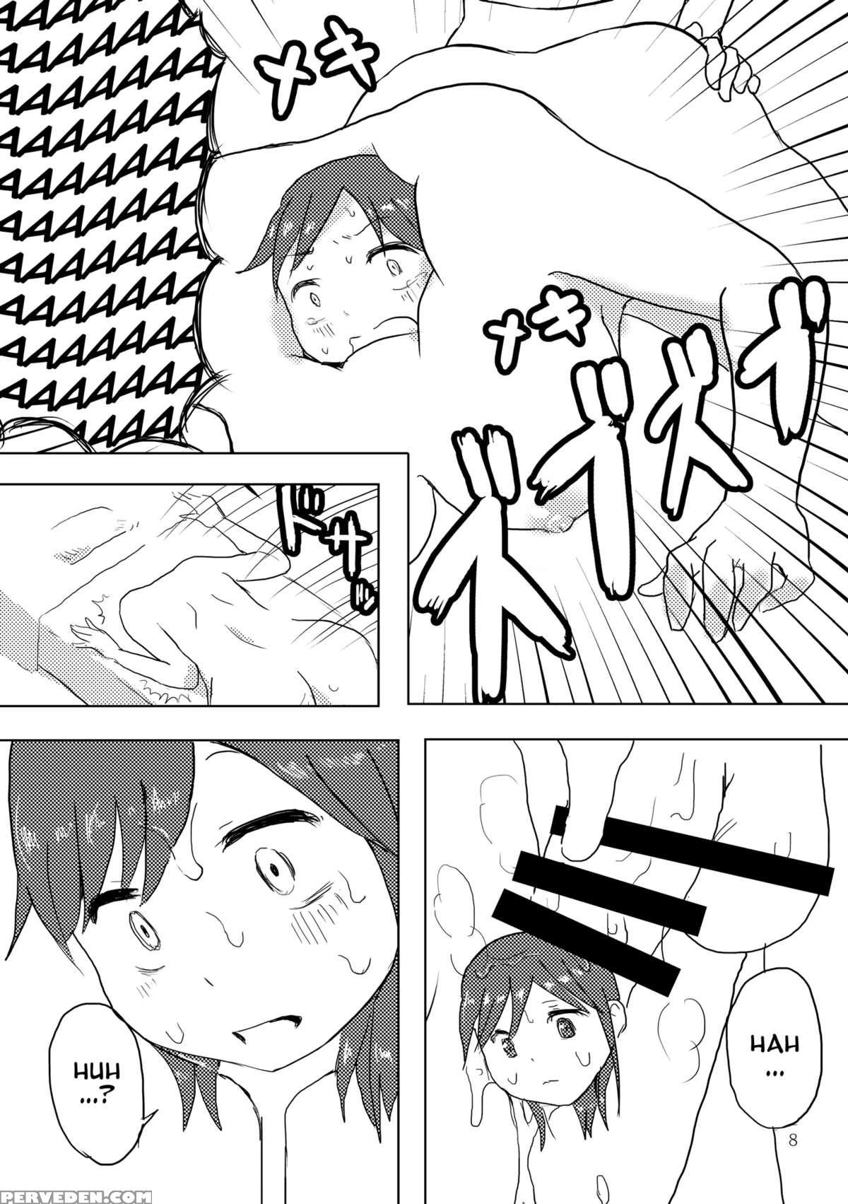 [omochibako No Text Log (omochibako, Borusen)] Hitotsuki Salon [english] [digital] 1