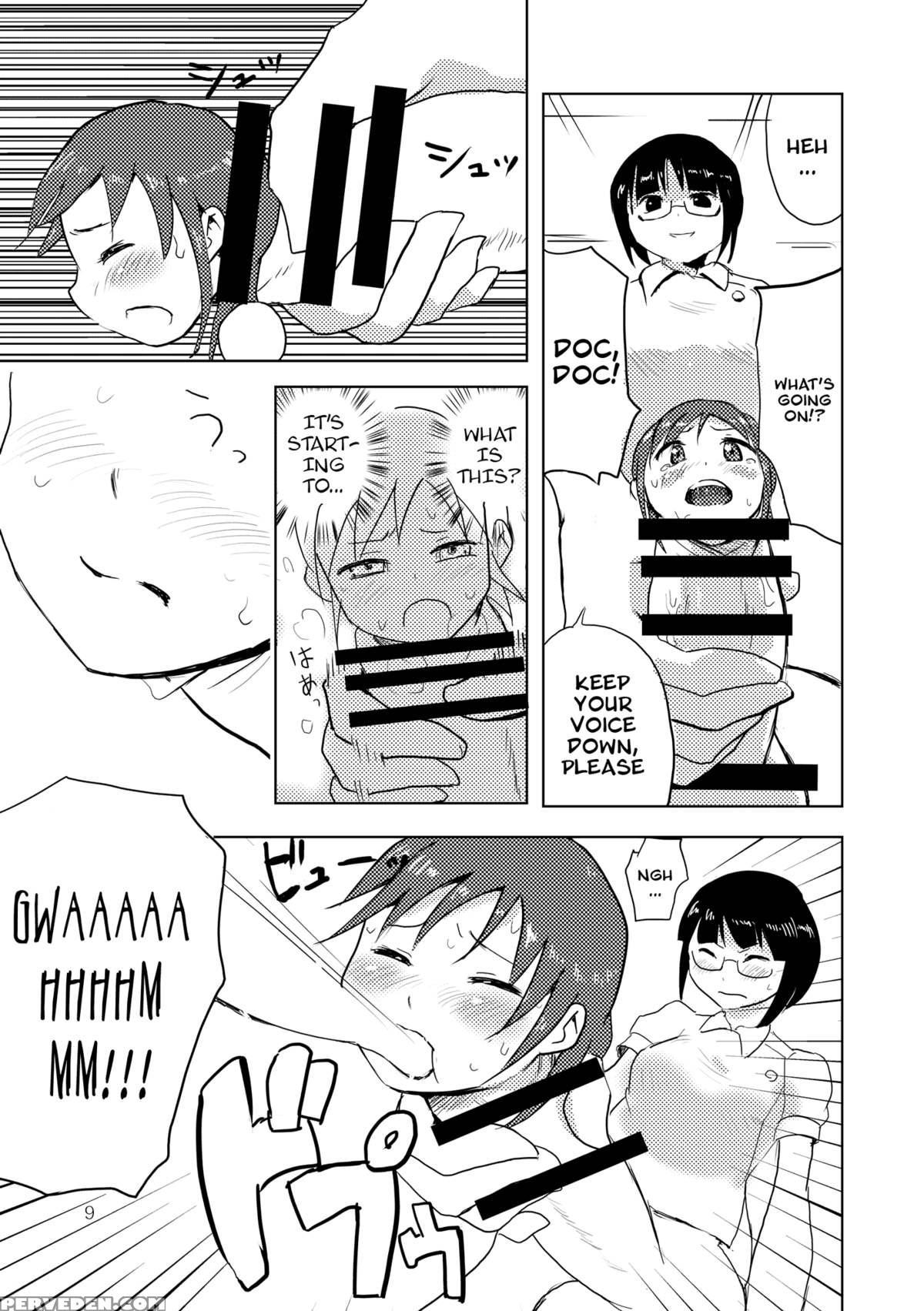[omochibako No Text Log (omochibako, Borusen)] Hitotsuki Salon [english] [digital] 1