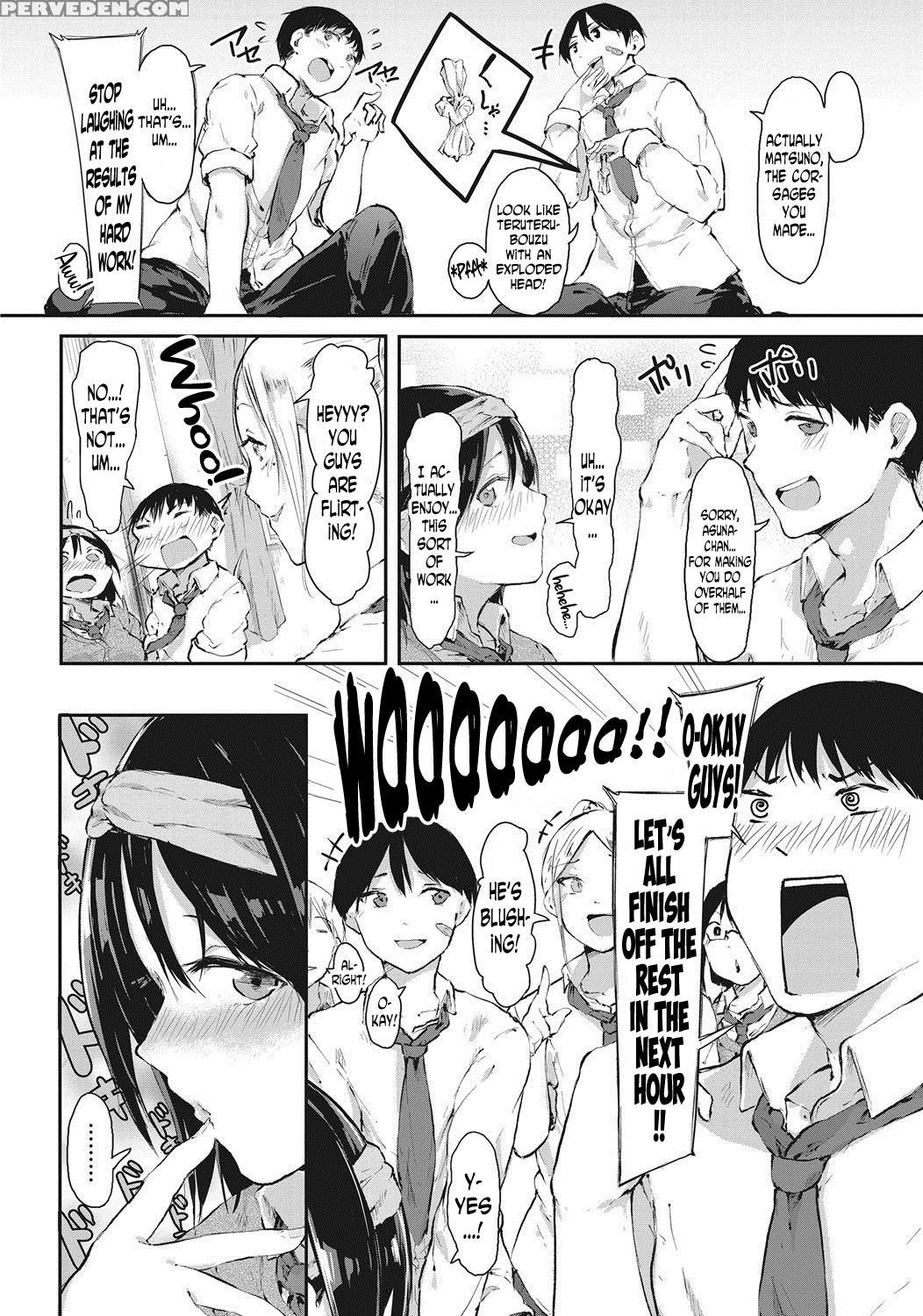 [onapan] Sleep An Adult (comic Hotmilk 2017-11) [e... 1