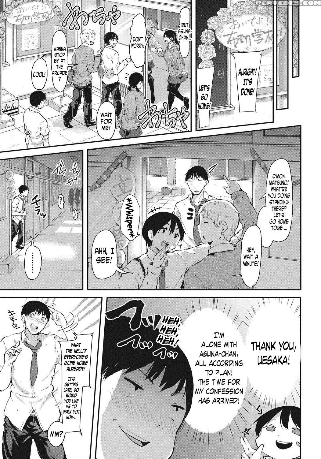 [onapan] Sleep An Adult (comic Hotmilk 2017-11) [e... 1