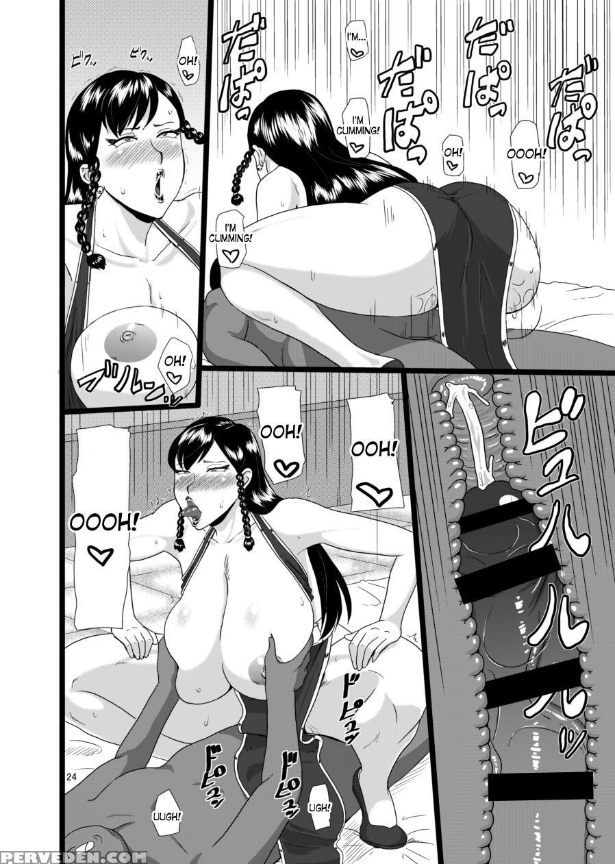 [oneekyou (ml)] Chun-kan (street Fighter) [english] [desudesu] [digital] 1
