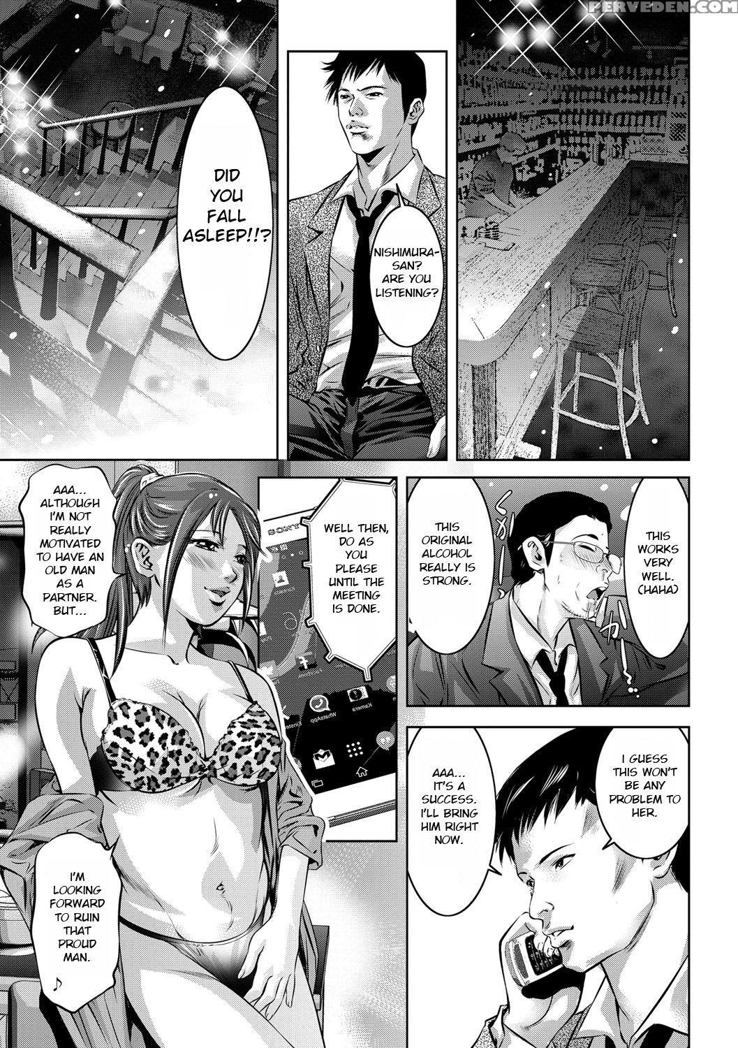 [onikubo Hirohisa] Seijuu Kyoushi ~boshi Haramase ... 1