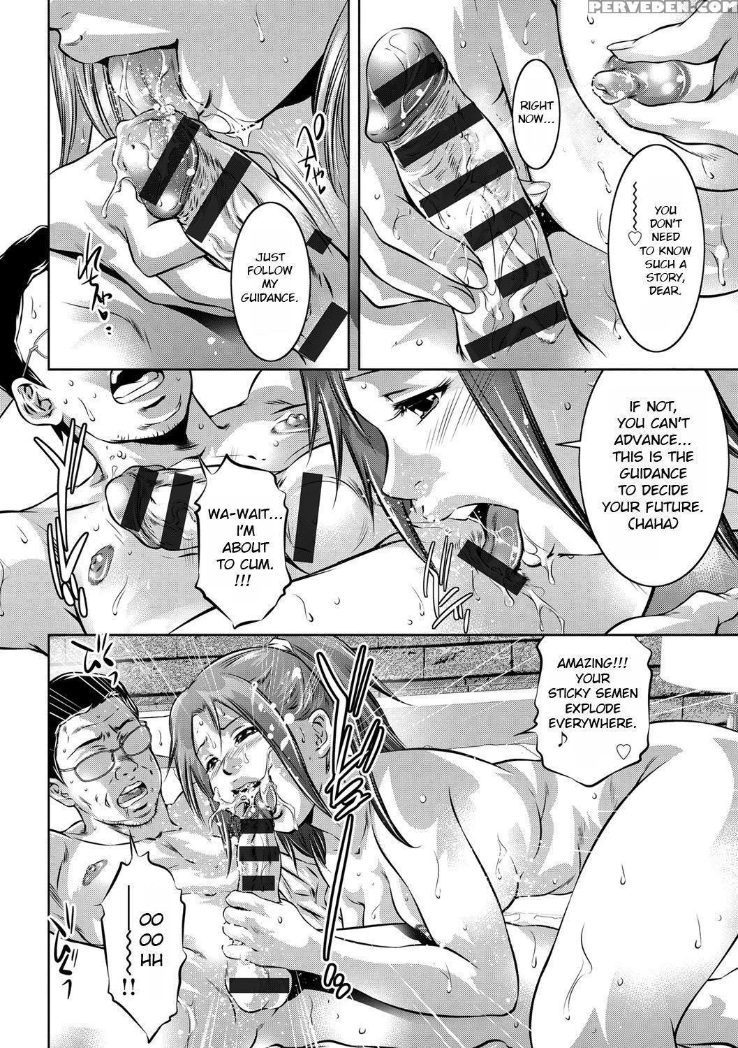 [onikubo Hirohisa] Seijuu Kyoushi ~boshi Haramase ... 1