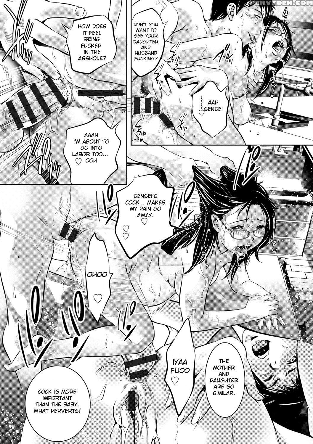 [onikubo Hirohisa] Seijuu Kyoushi ~boshi Haramase ... 1