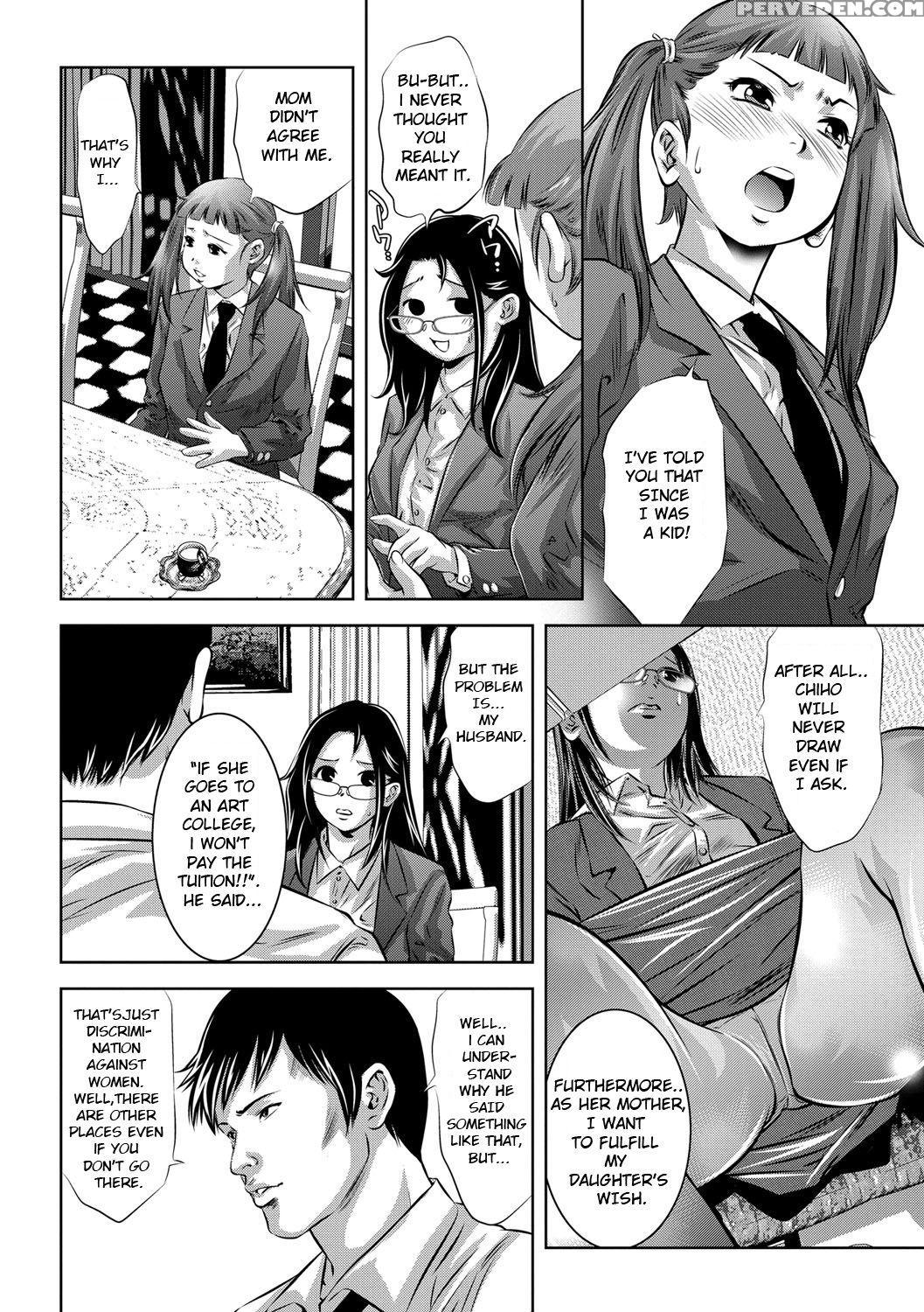 [onikubo Hirohisa] Seijuu Kyoushi ~boshi Haramase ... 1