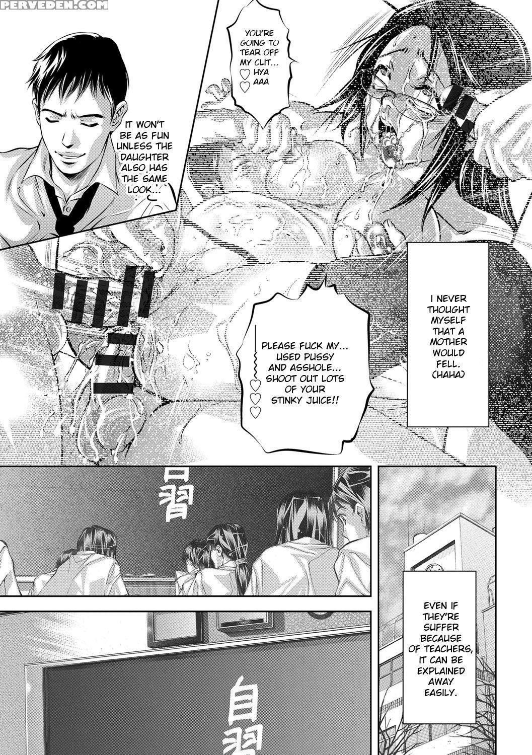 [onikubo Hirohisa] Seijuu Kyoushi ~boshi Haramase ... 1