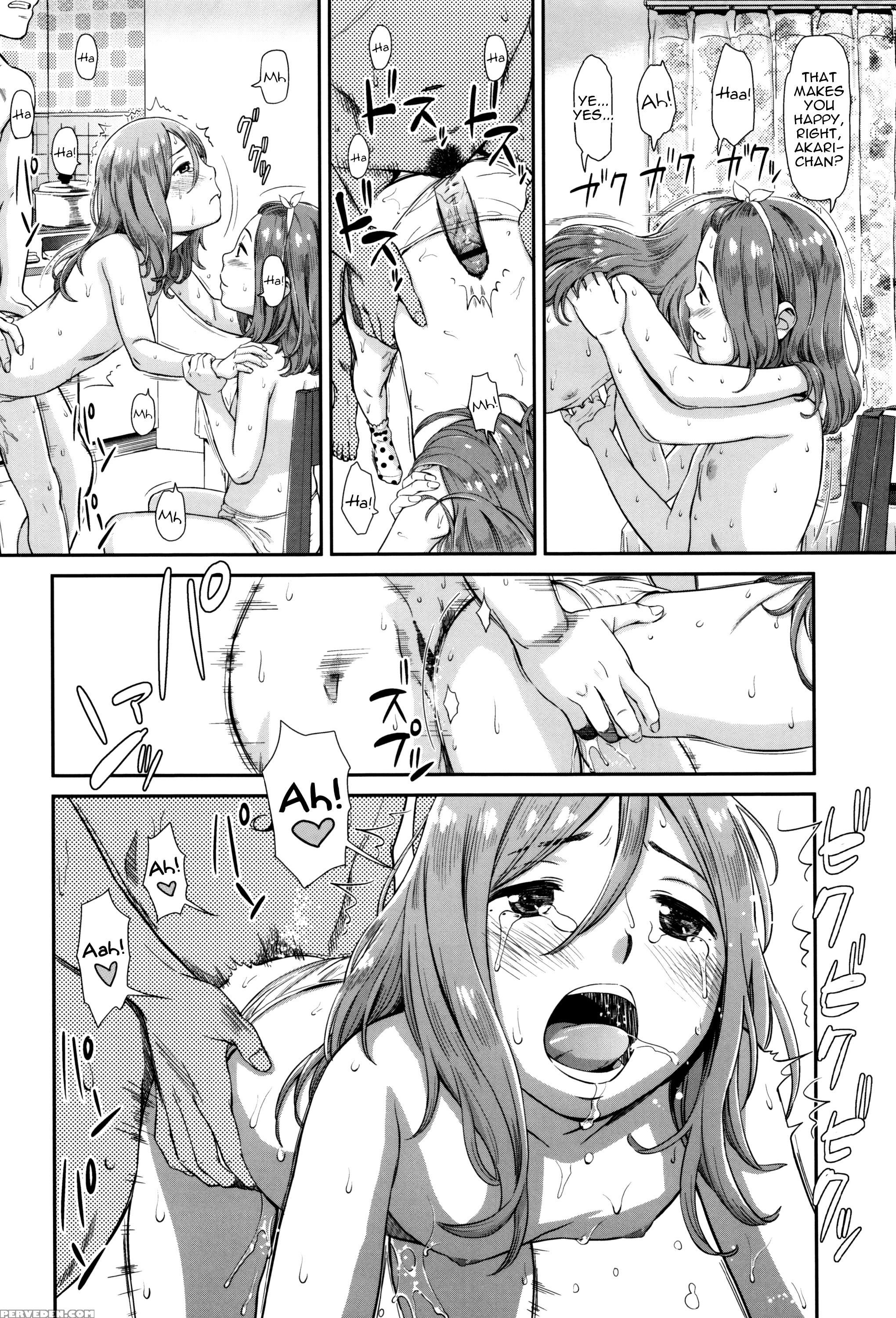 [onizuka Naoshi] Emotive Ch. 1-4 [english] 1