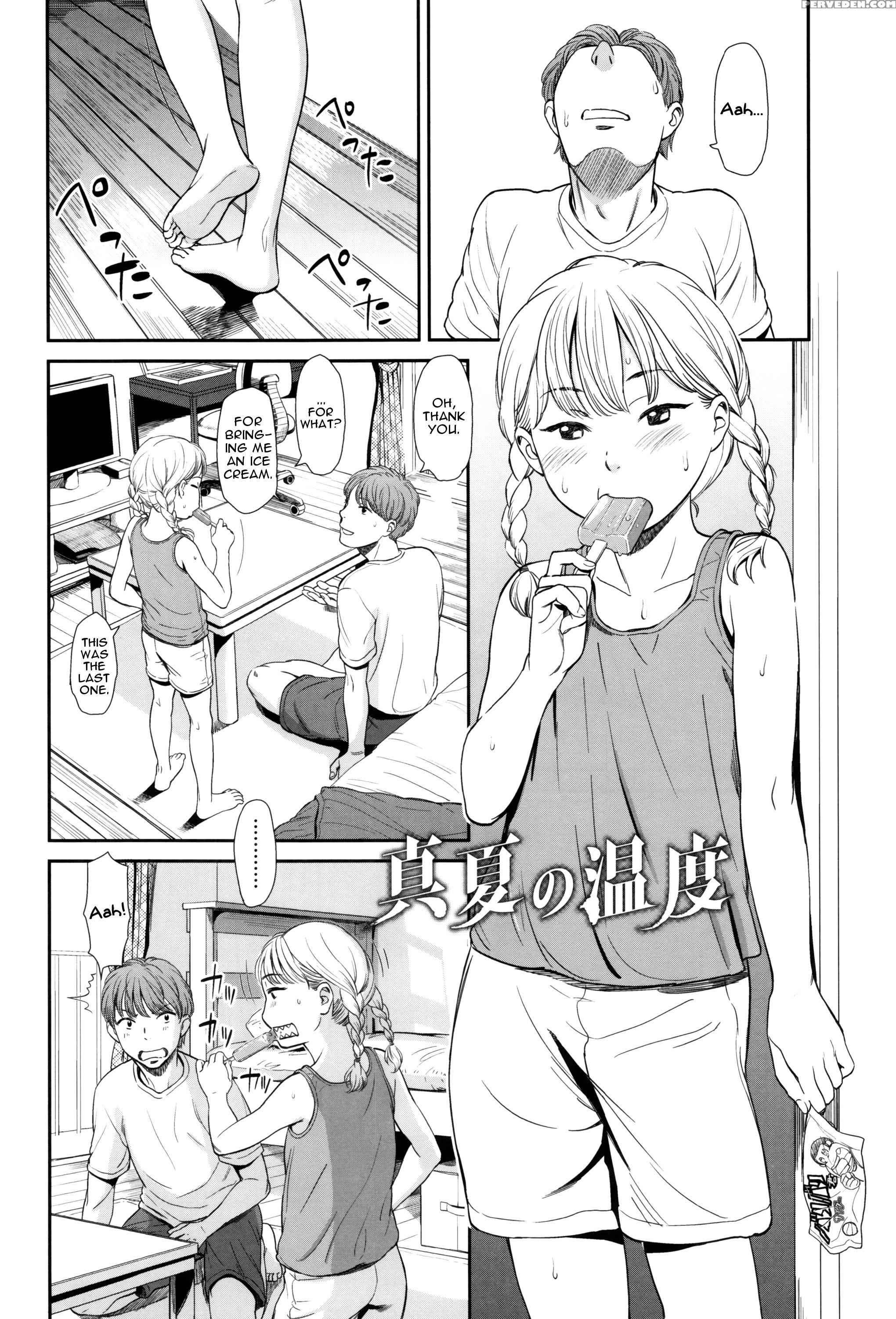 [onizuka Naoshi] Emotive Ch. 1-4 [english] 1