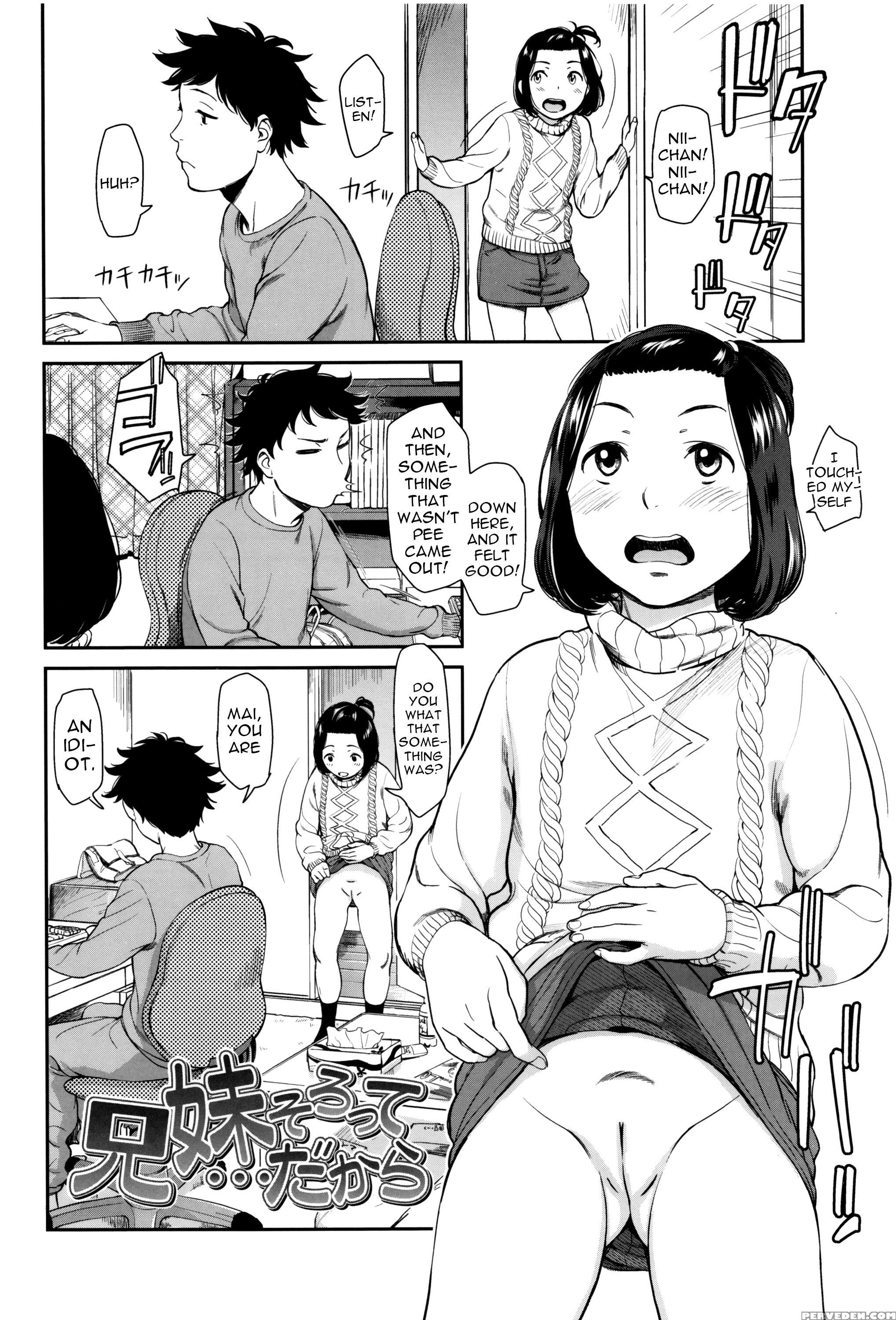 [onizuka Naoshi] Emotive Ch. 1-4 [english] 1