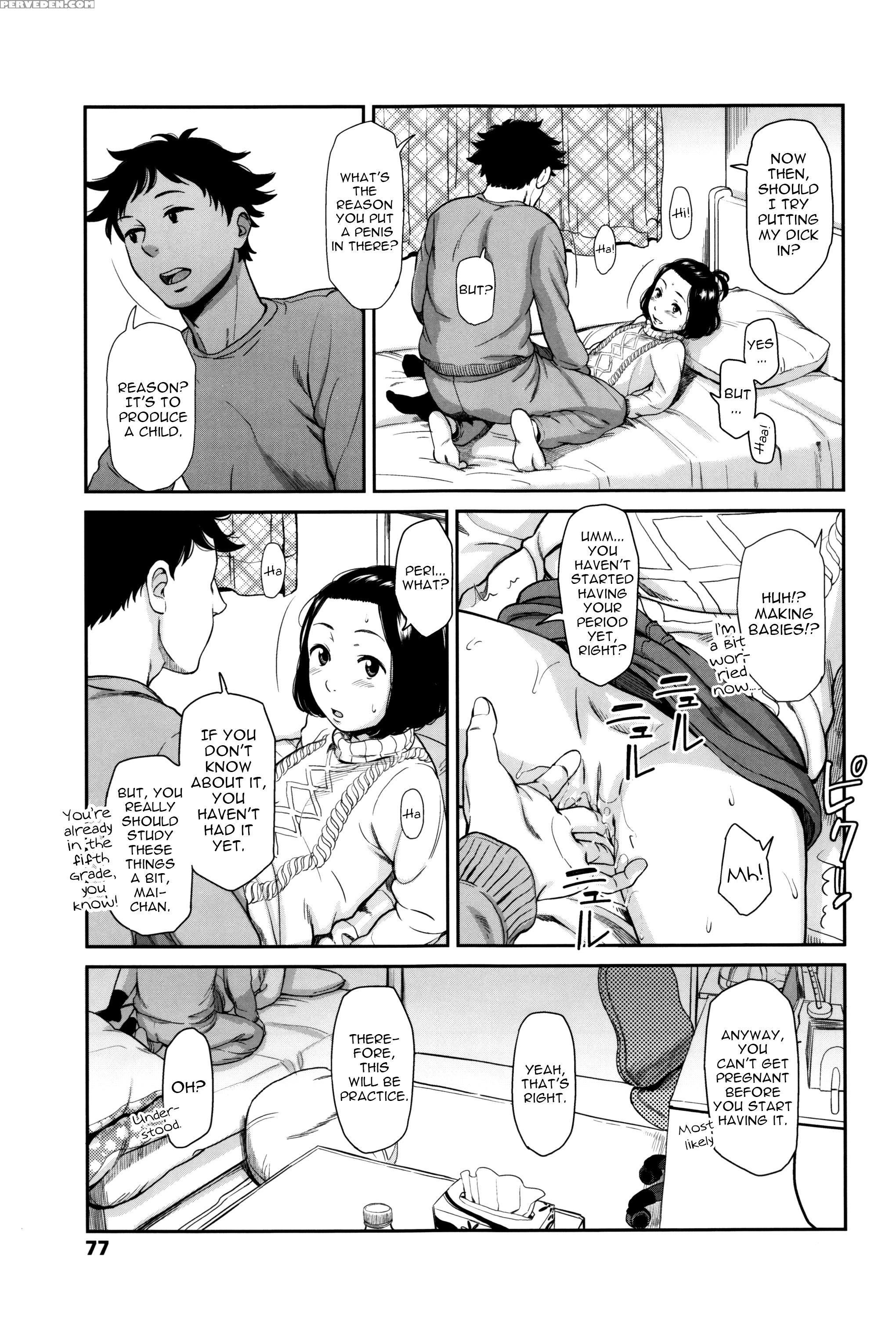 [onizuka Naoshi] Emotive Ch. 1-4 [english] 1
