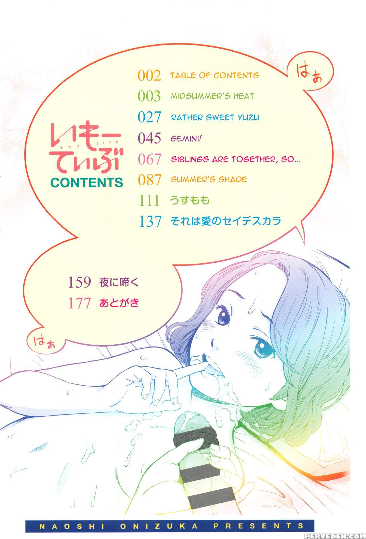 [onizuka Naoshi] Emotive Ch. 1-5 [english] 1