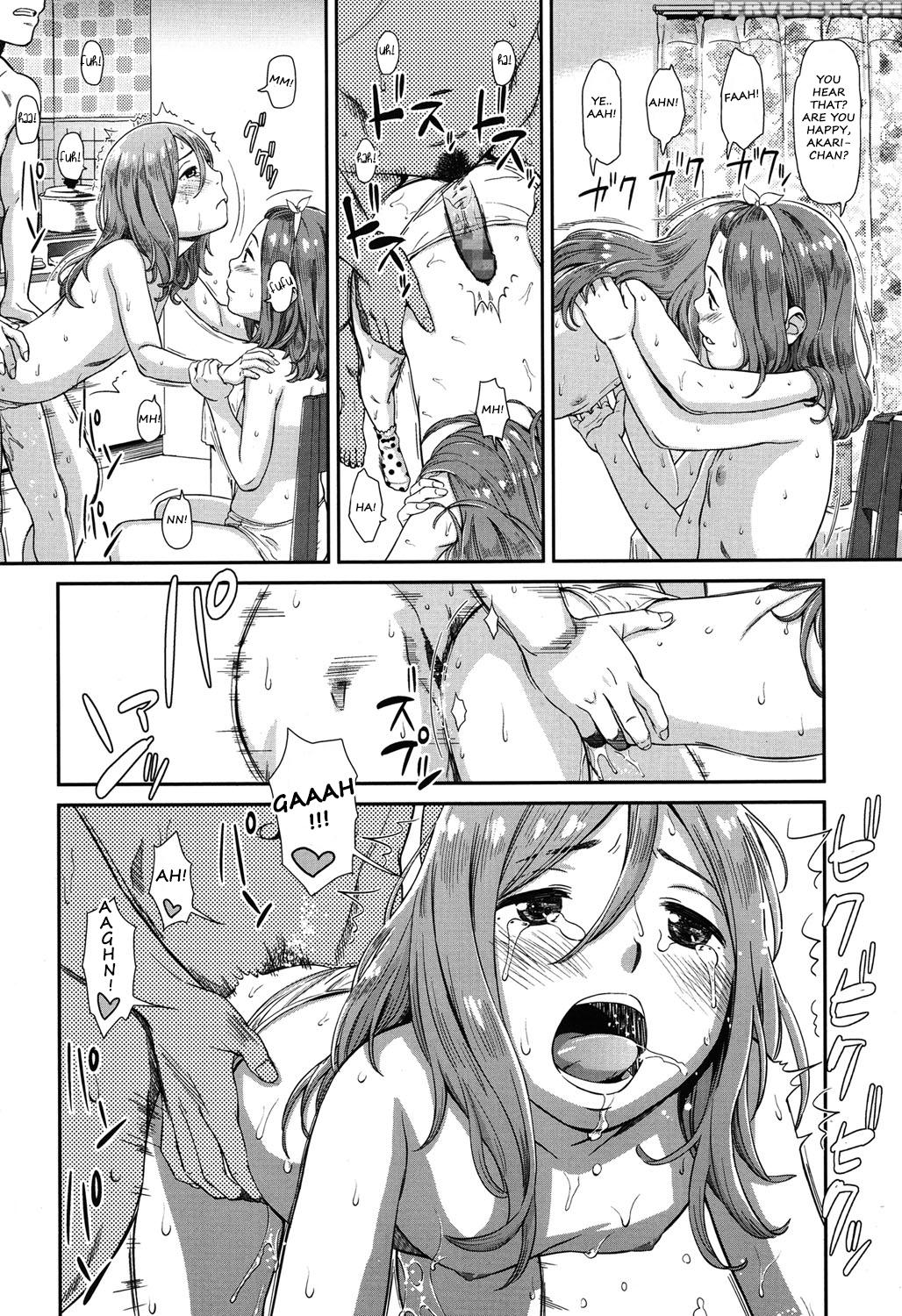 [onizuka Naoshi] Gemini! (comic Lo 2015-06) [english] [the Butterfly Khan] 1