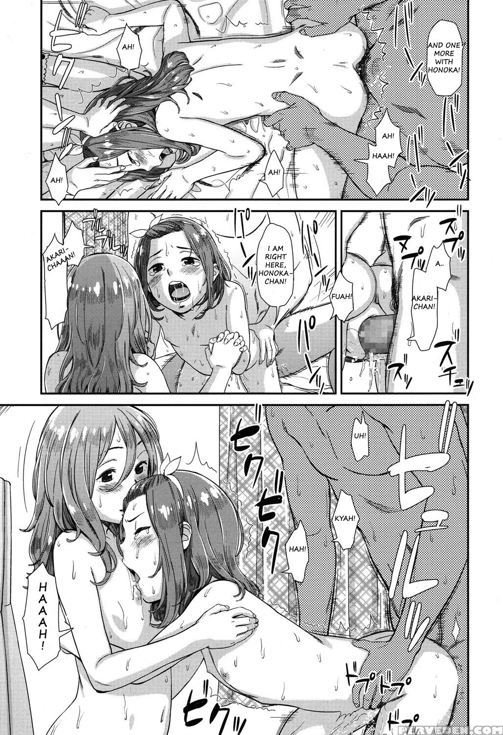 [onizuka Naoshi] Gemini! (comic Lo 2015-06) [english] [the Butterfly Khan] 1