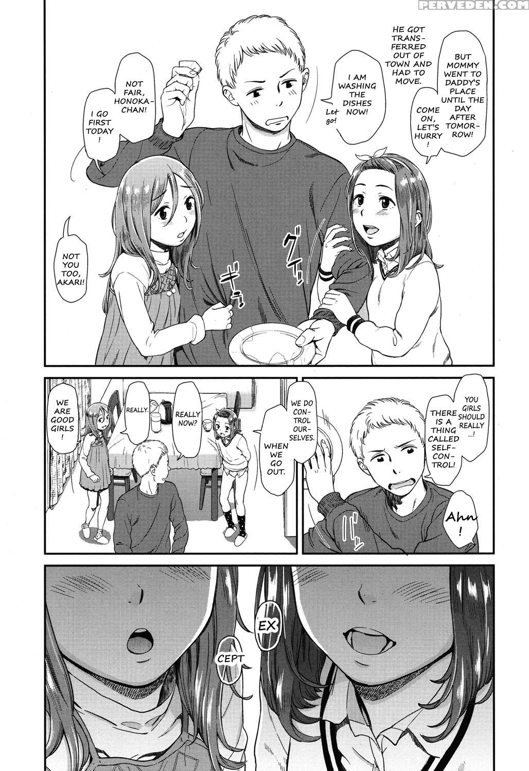 [onizuka Naoshi] Gemini! (comic Lo 2015-06) [english] [the Butterfly Khan] 1