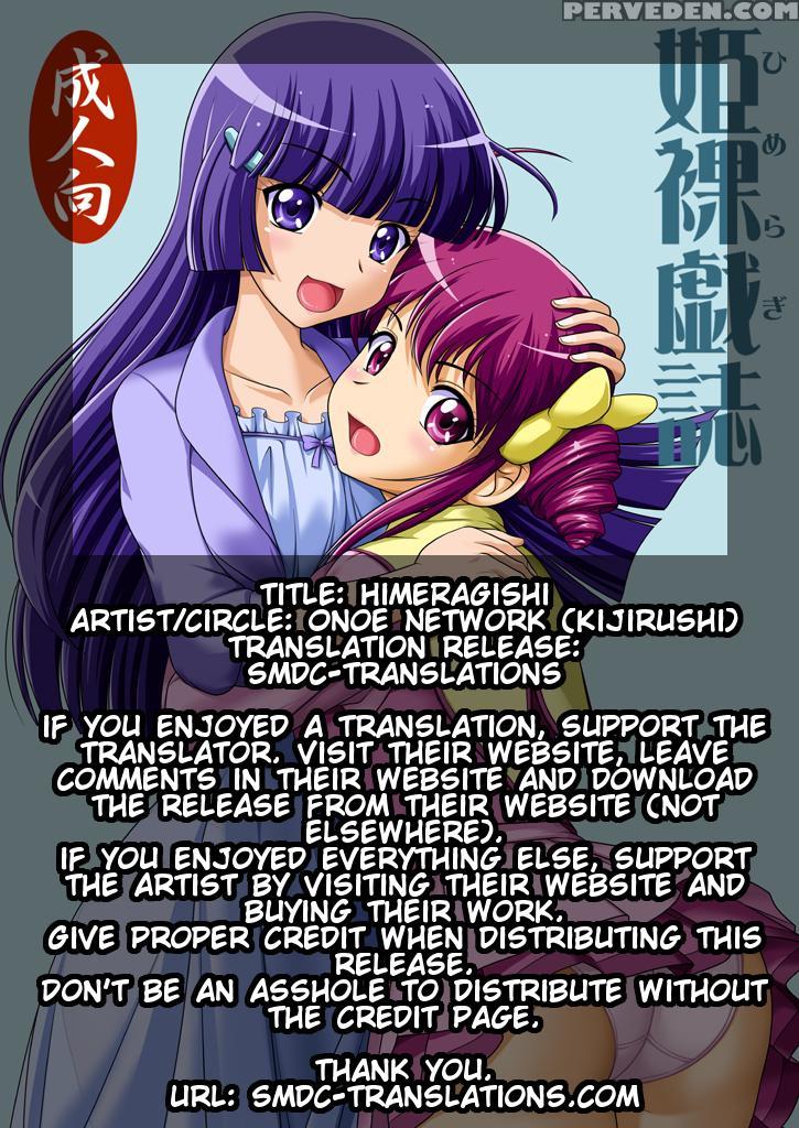 [onoe Network (kijirushi)] Himeragishi (smile Precure!) [english] [smdc] [digital] 1